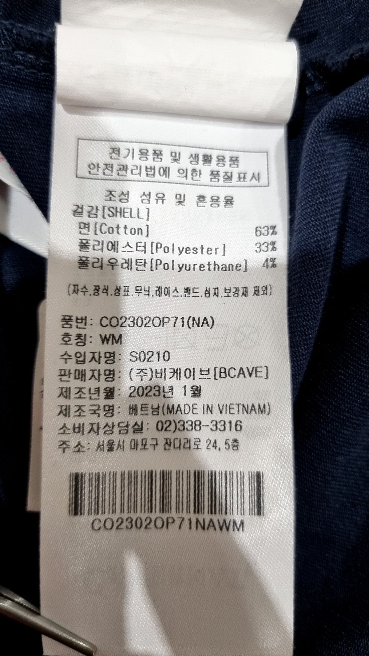 커버낫(COVERNAT) 맥시 원피스 WM