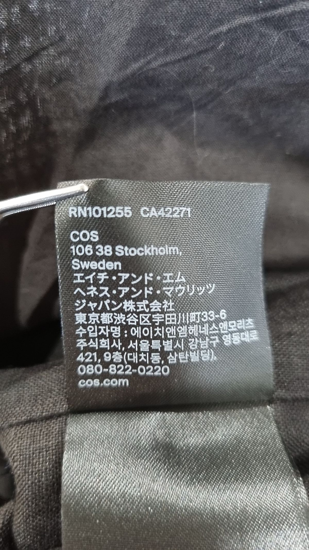 코스(COS) 롱스커트 42