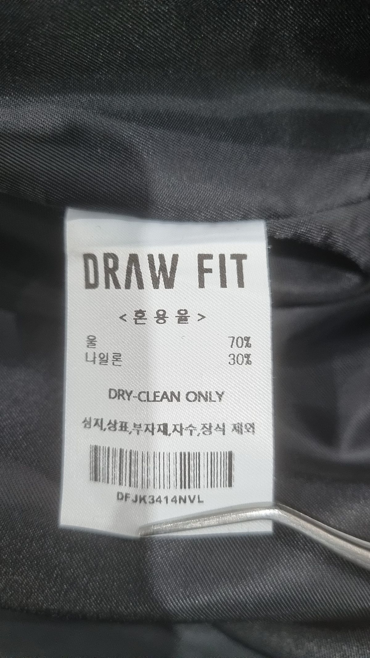 드로우핏(DRAW FIT) 기타 점퍼/재킷 L