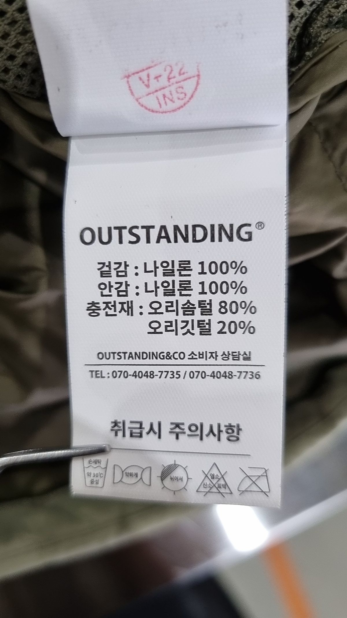 아웃스탠딩(OUTSTANDING) 숏 패딩/숏 헤비 아우터 3