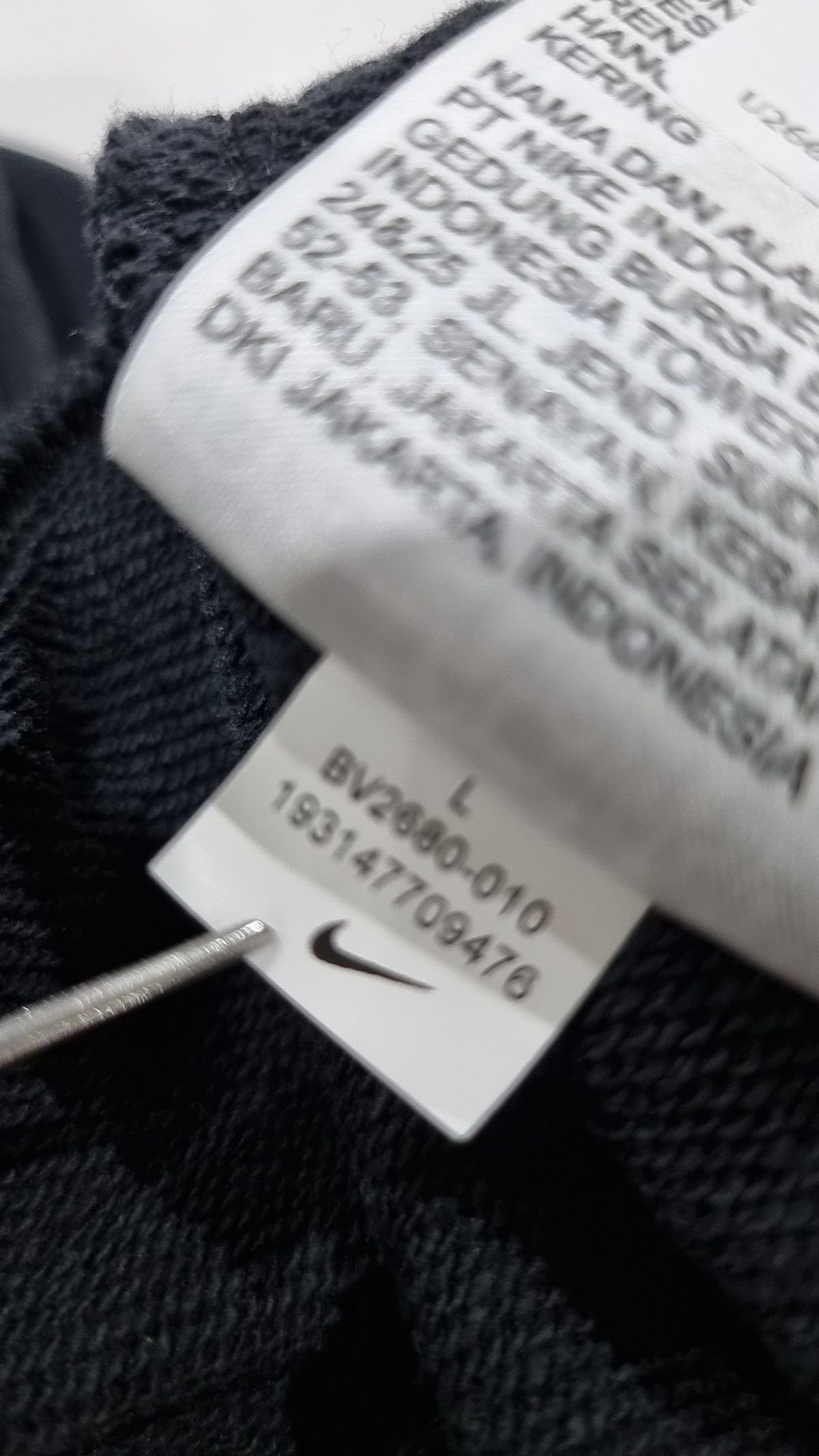 나이키(NIKE) 조거 팬츠 L