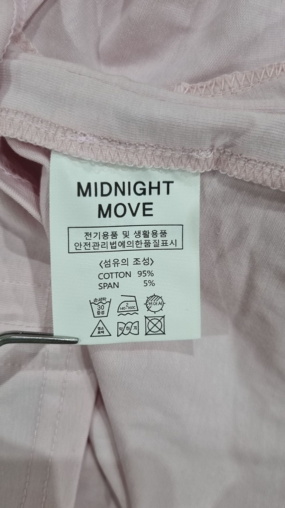 미드나잇 무브(MIDNIGHT MOVE) 반소매 티셔츠 XS