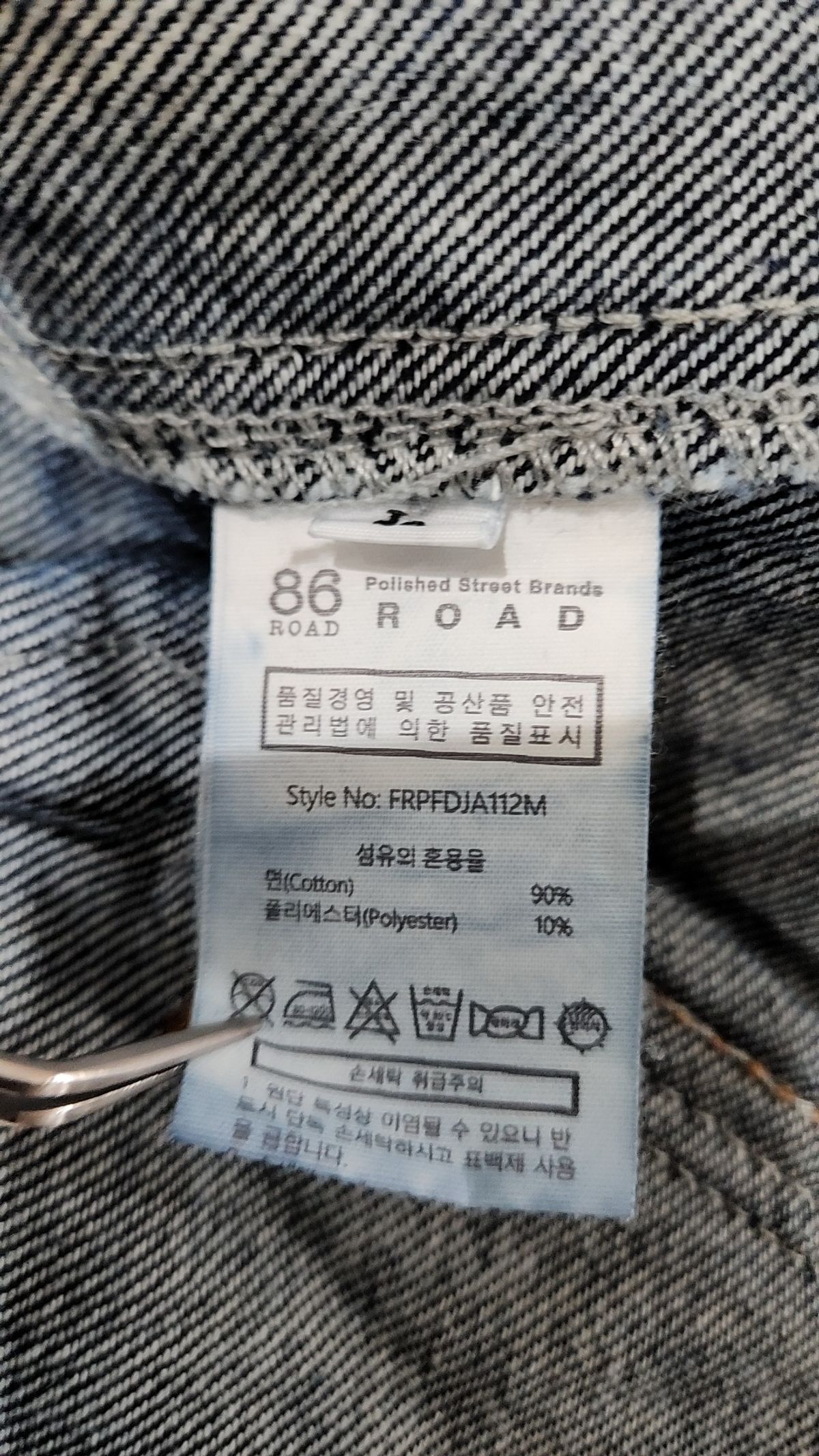 86로드(86ROAD) HIDDEN SNAP DENIM BLOUSON JACKET INDIGO L