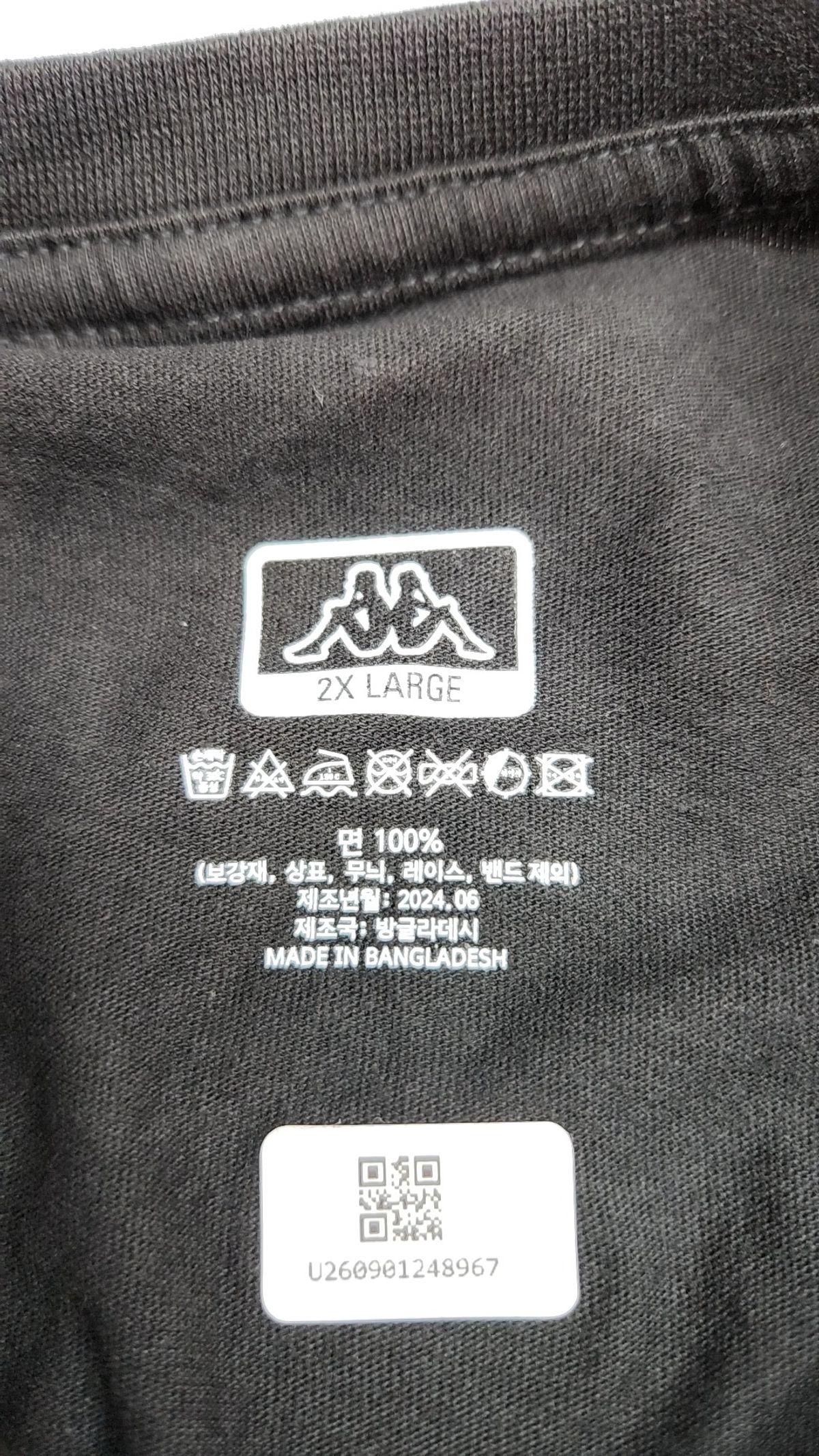 카파(KAPPA) 반소매 티셔츠 XXL