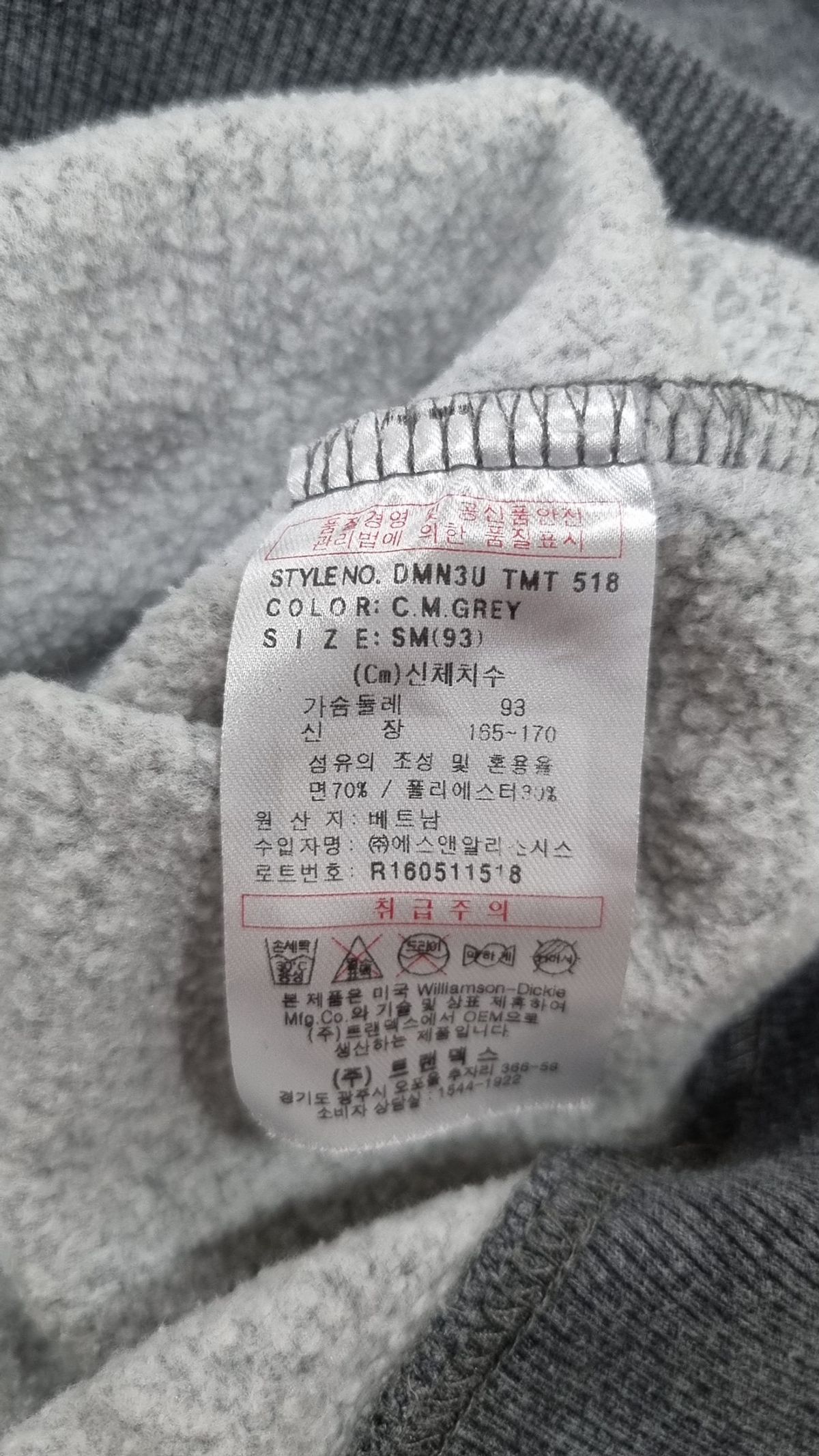 디키즈(DICKIES) 맨투맨/스웨트셔츠 SM