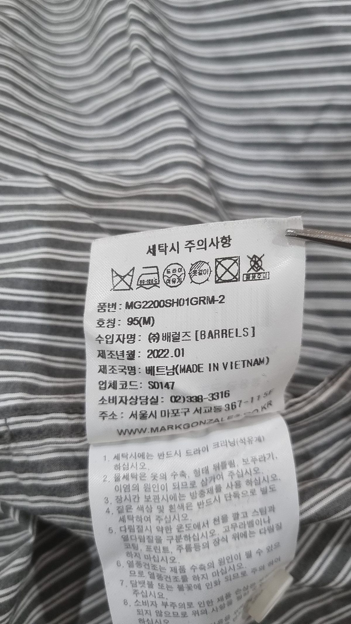 마크곤잘레스(MARK GONZALES) 캐주얼 셔츠 M