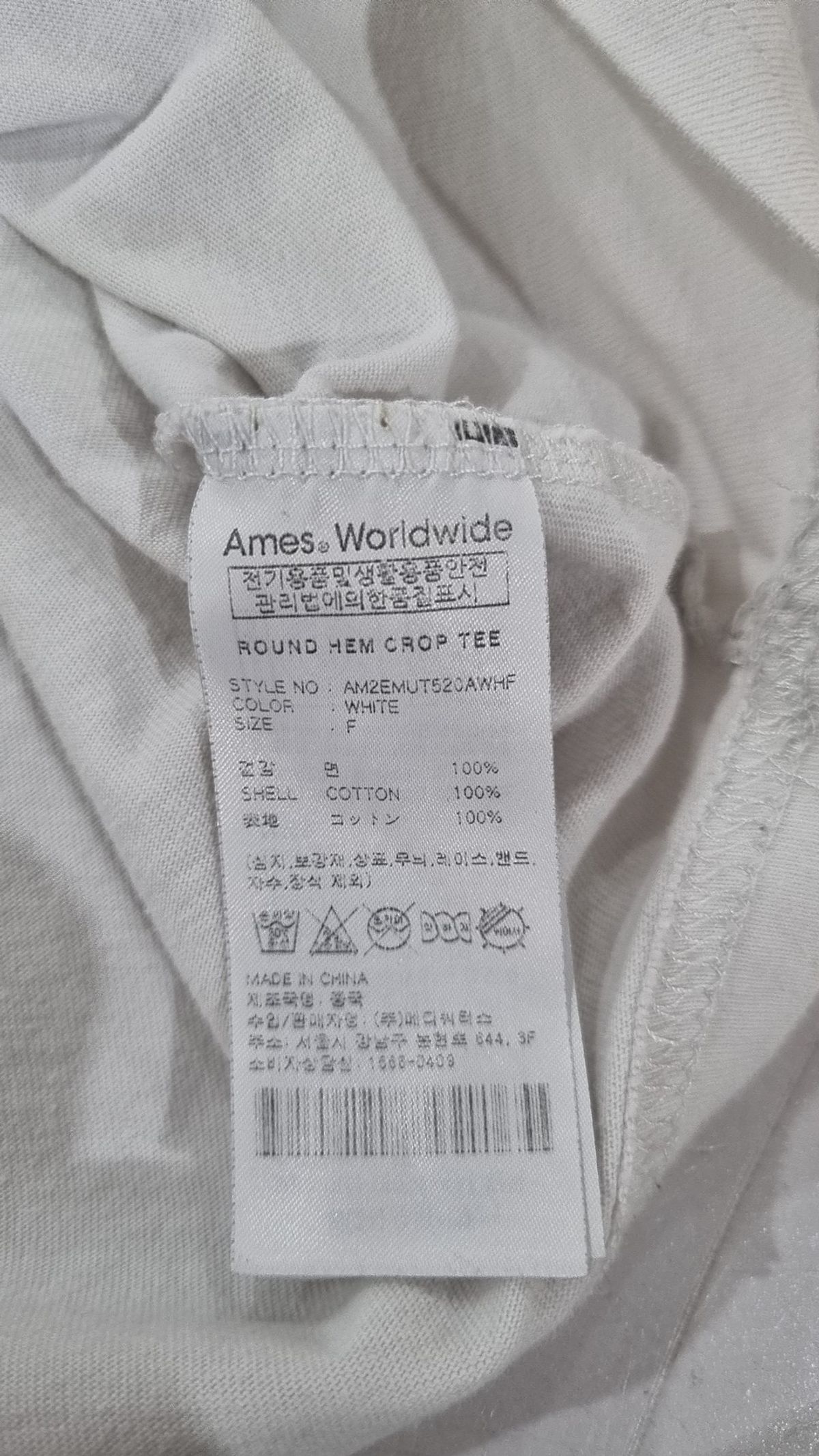 아메스 월드와이드(AMES-WORLDWIDE) 반소매 티셔츠 FREE