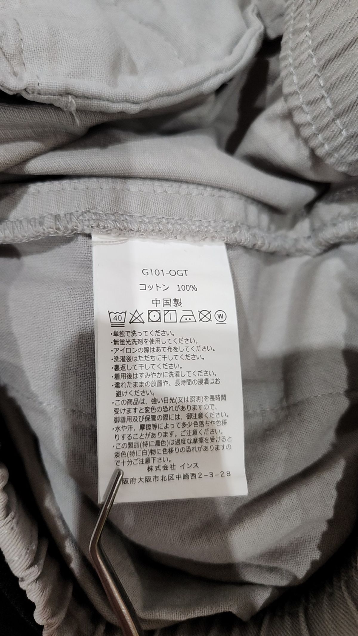 그라미치(GRAMICCI) 숏팬츠 XL