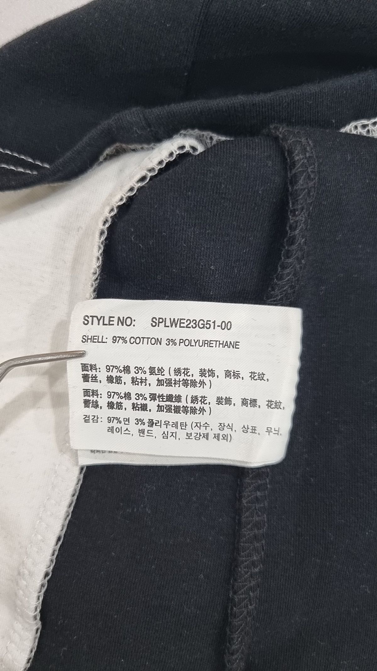 스파오(SPAO) 긴소매 티셔츠 S