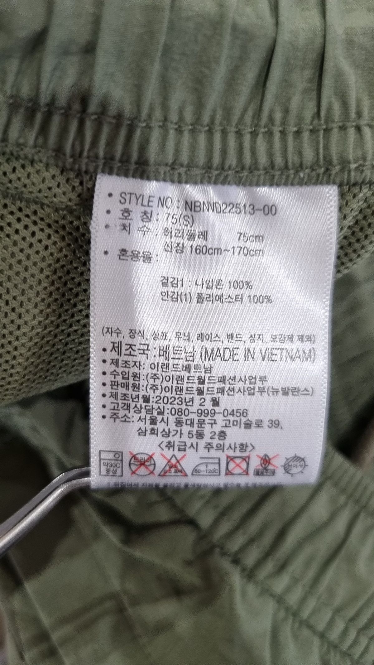 뉴발란스(NEW BALANCE) 숏팬츠 S