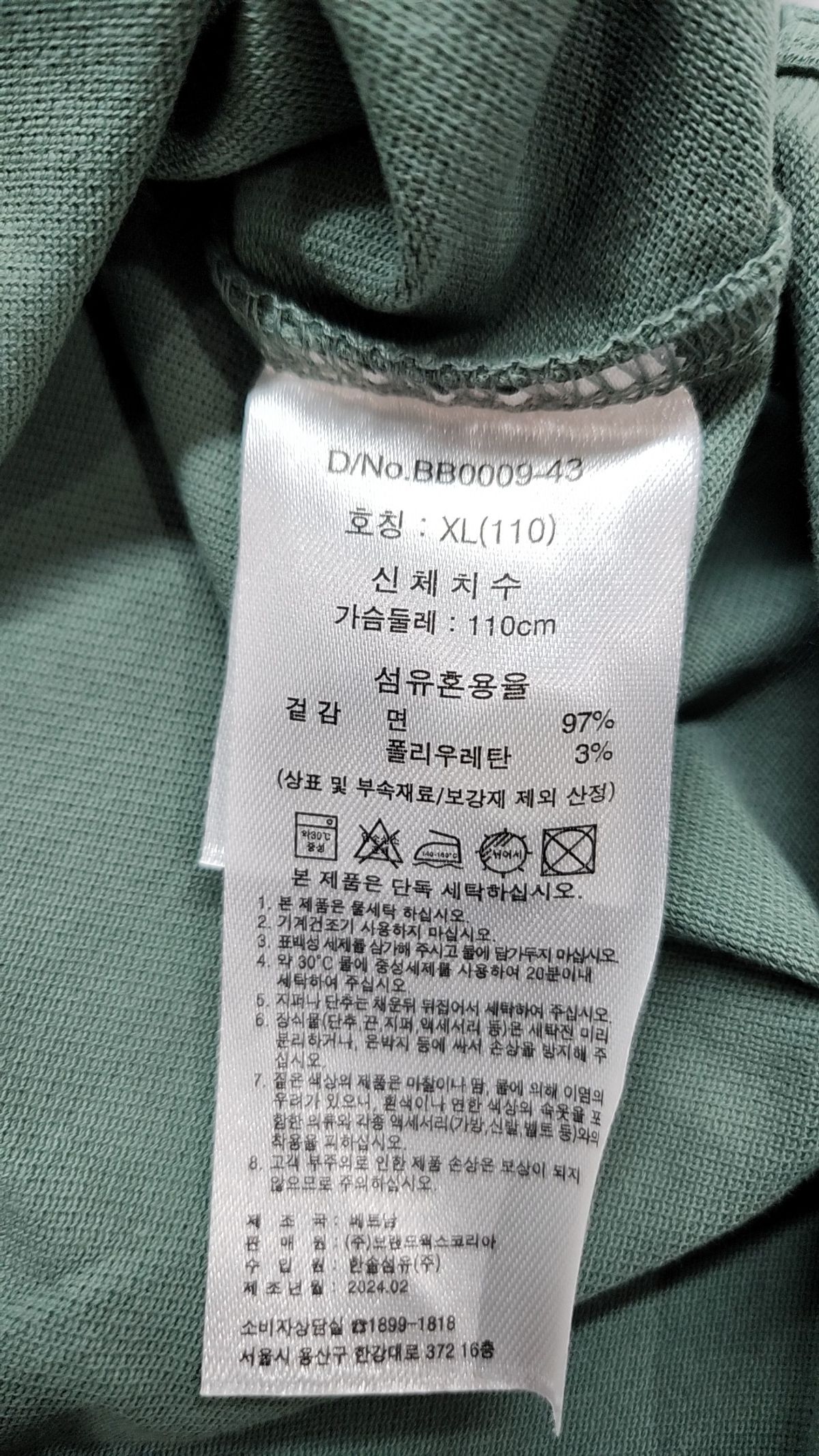 브룩스 브라더스(BROOKS BROTHERS) 피케/카라 티셔츠 XL