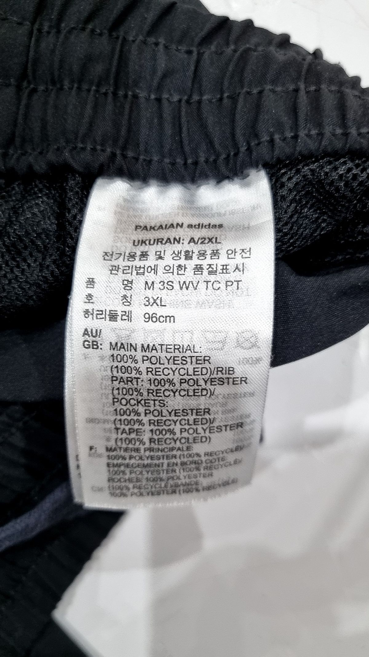 아디다스(ADIDAS) 조거 팬츠 XXXL