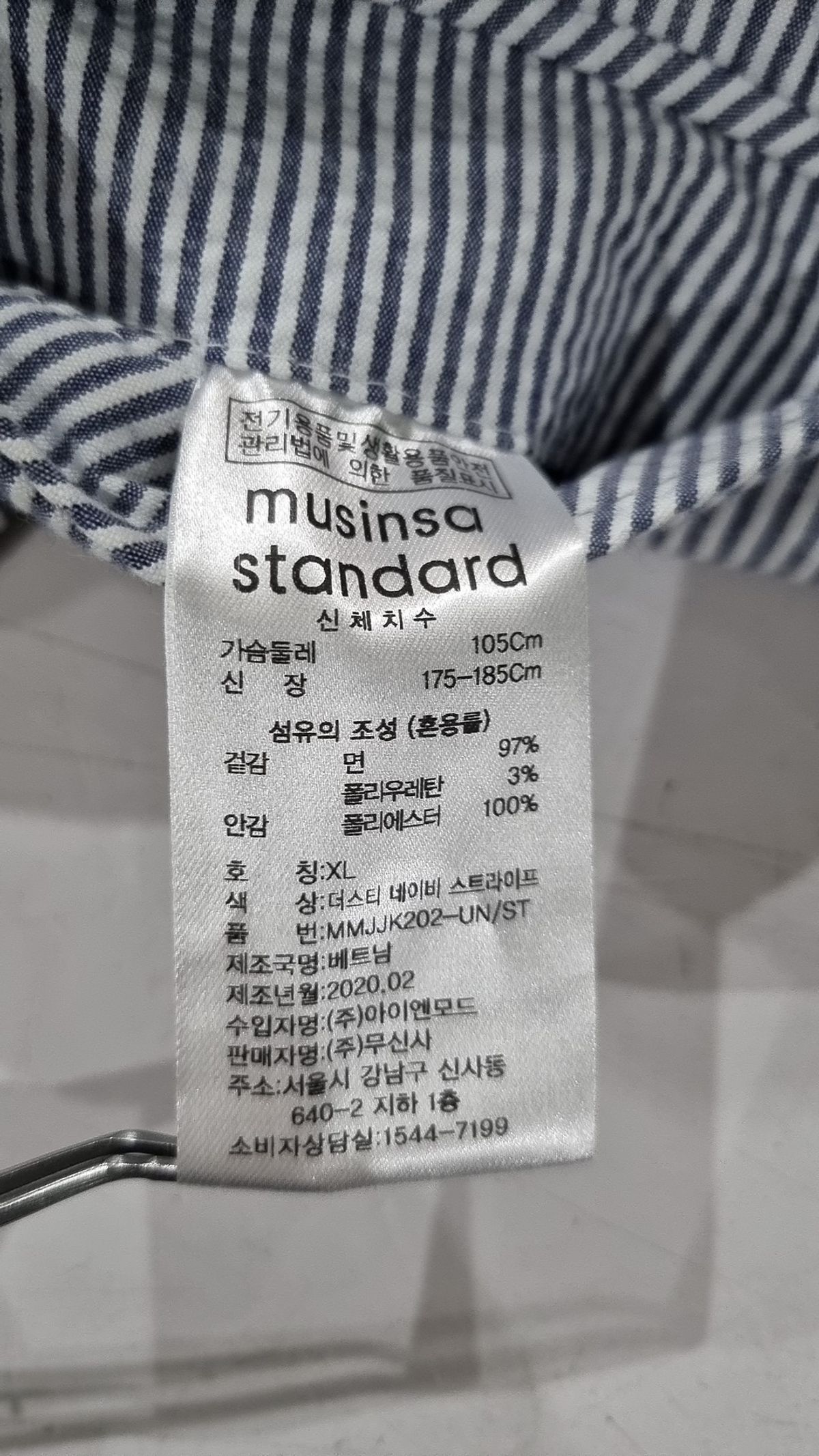 무신사 스탠다드(MUSINSA STANDARD) 슈트/블레이저 재킷 XL