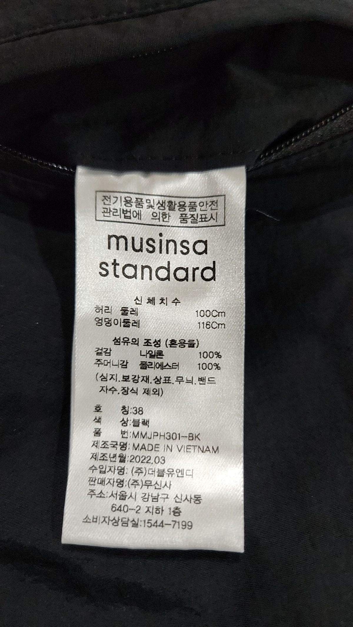 무신사 스탠다드(MUSINSA STANDARD) 숏팬츠 38