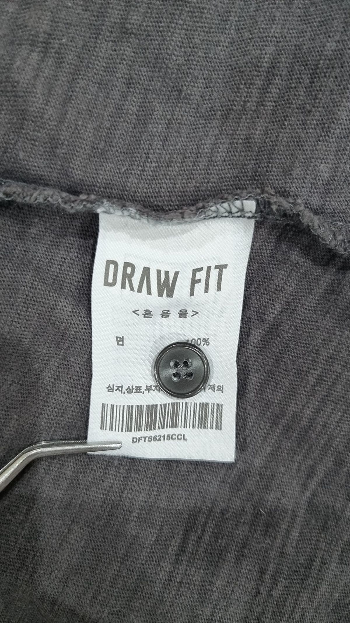 드로우핏(DRAW FIT) 반소매 티셔츠 L