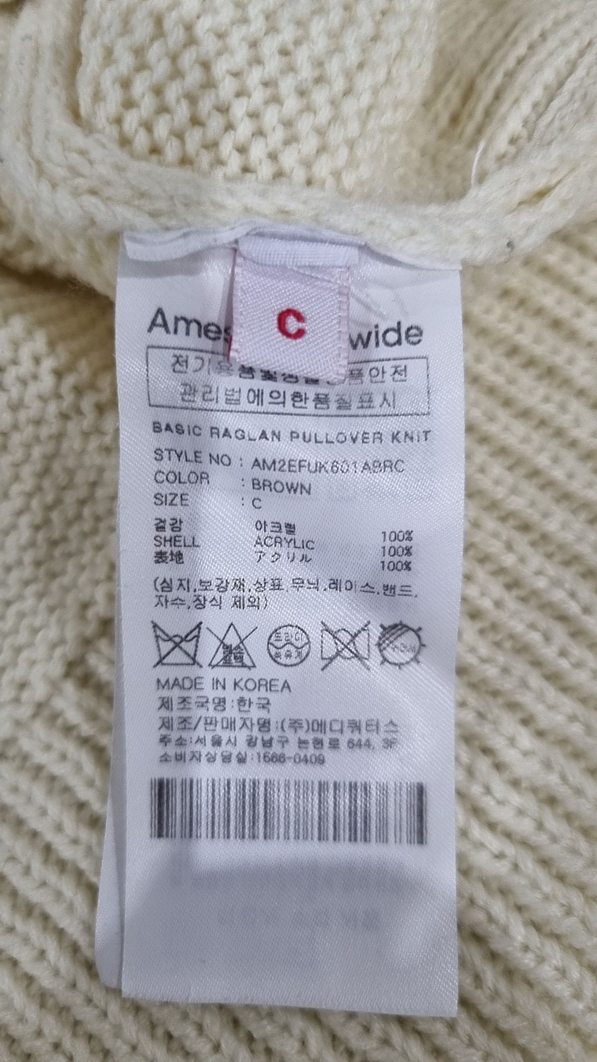 아메스 월드와이드(AMES-WORLDWIDE) 니트/스웨터 C