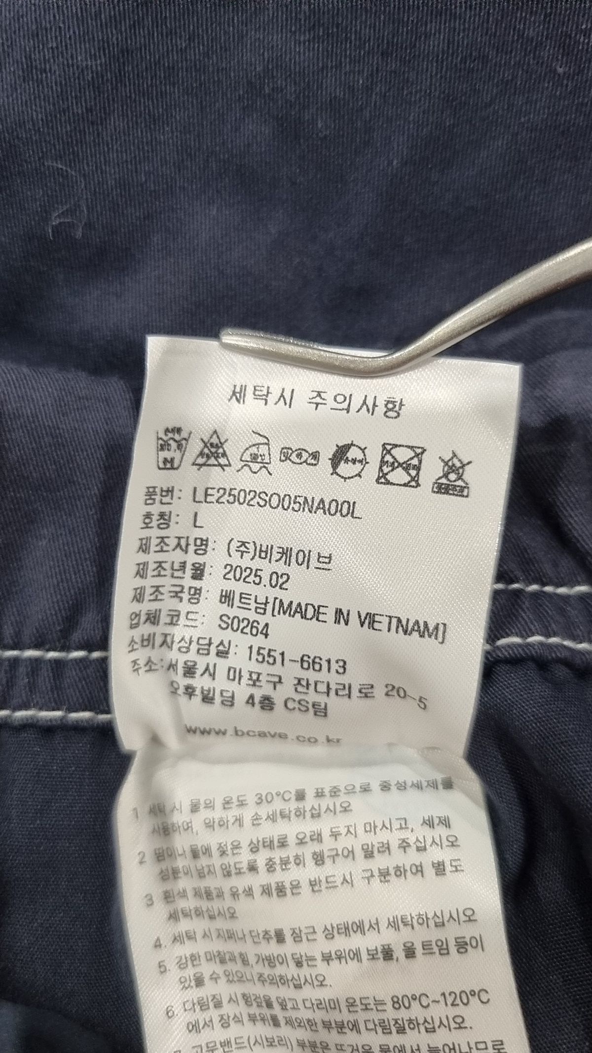 리(LEE) 숏팬츠 L