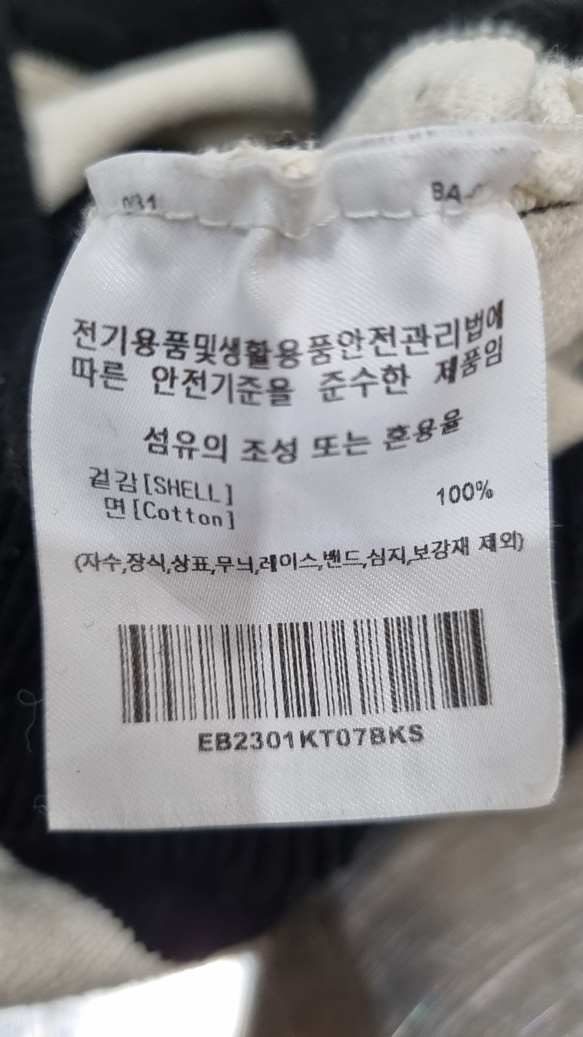 이벳필드(EBBETSFIELD) 피케/카라 티셔츠 S