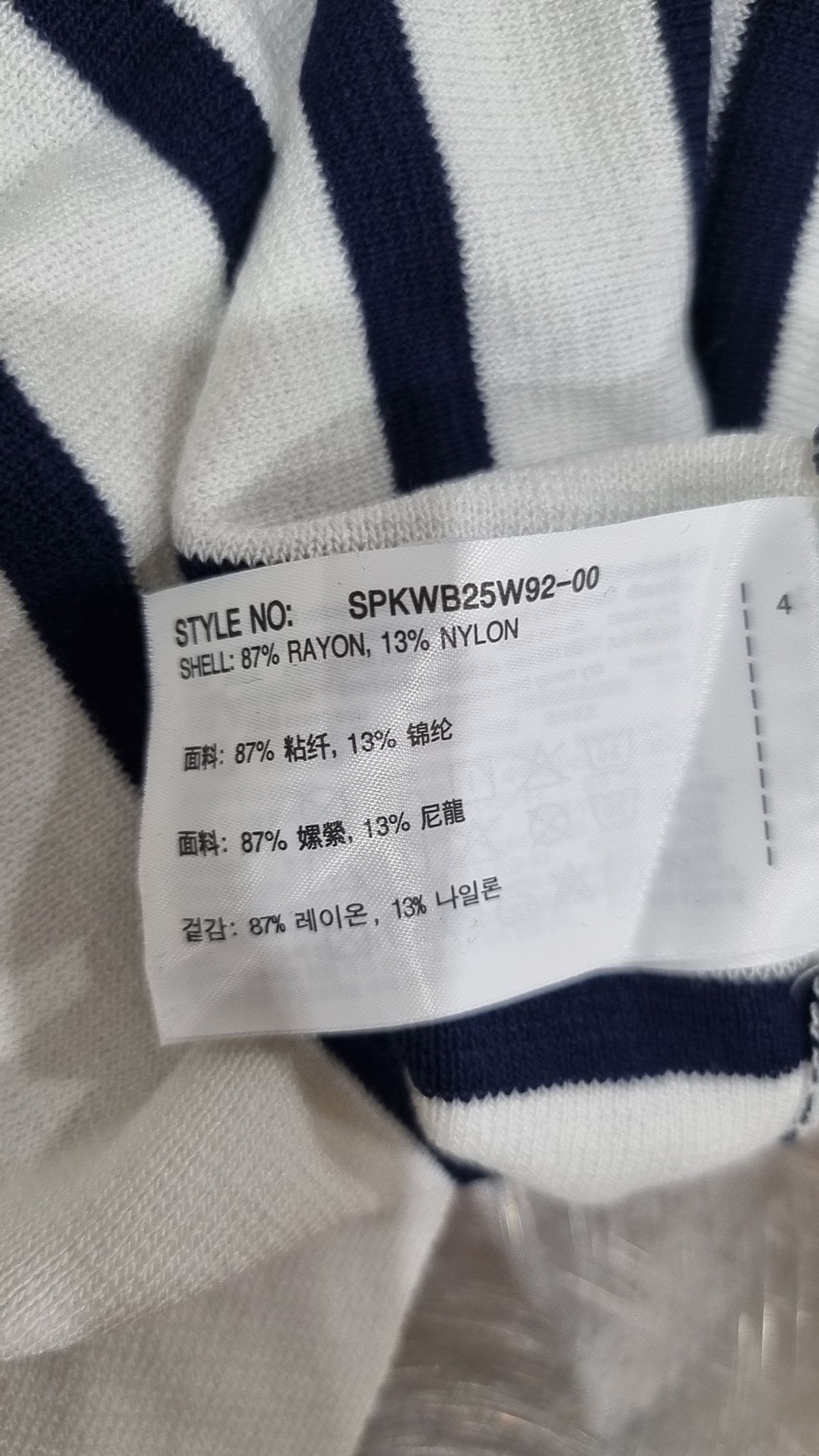 스파오(SPAO) 니트/스웨터 S