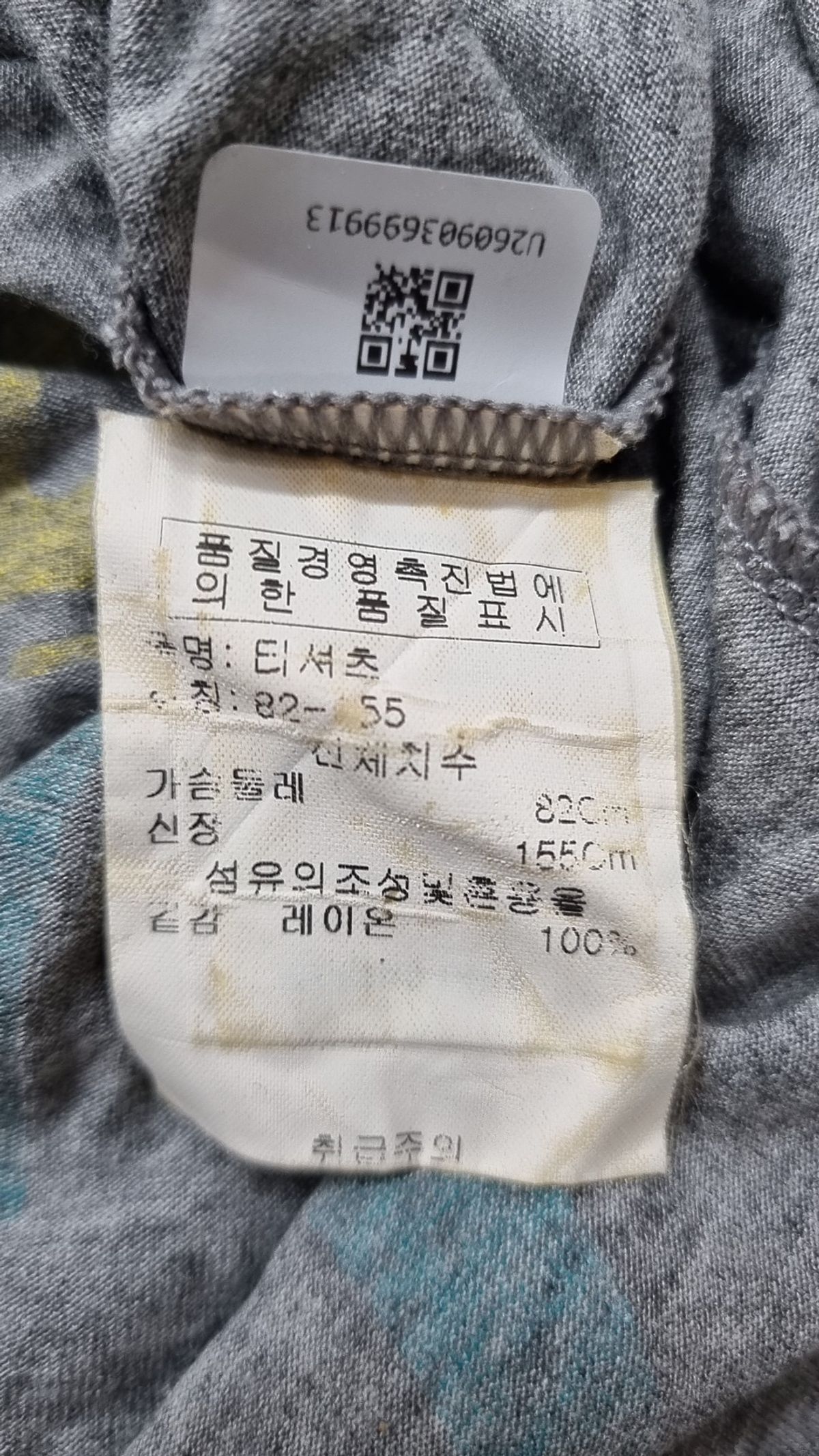 모스키노칩앤시크(MOSCHINO CHEAP AND CHIC) 반소매 티셔츠 82/155