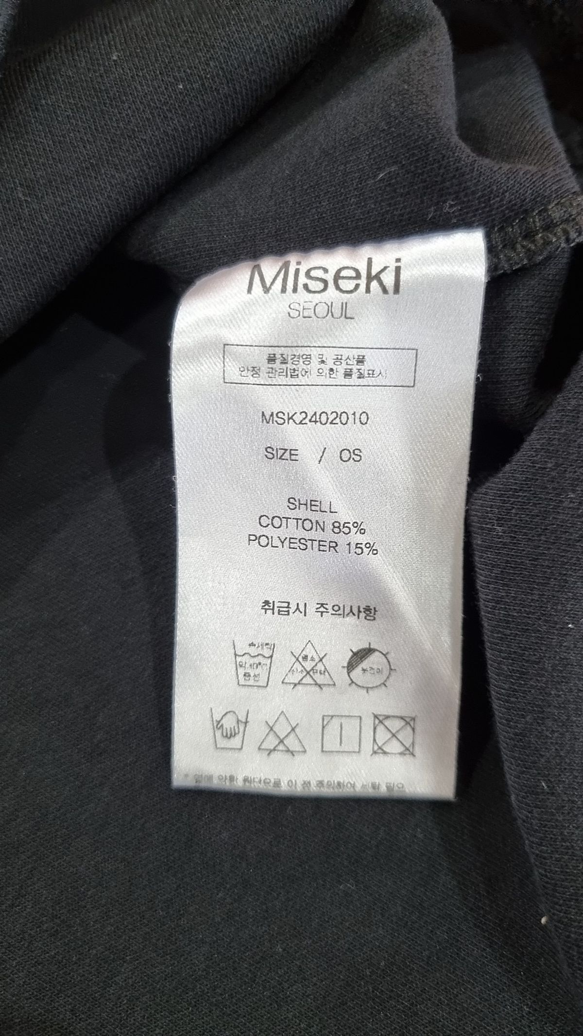 미세키서울(MISEKI SEOUL) 반소매 티셔츠 OS
