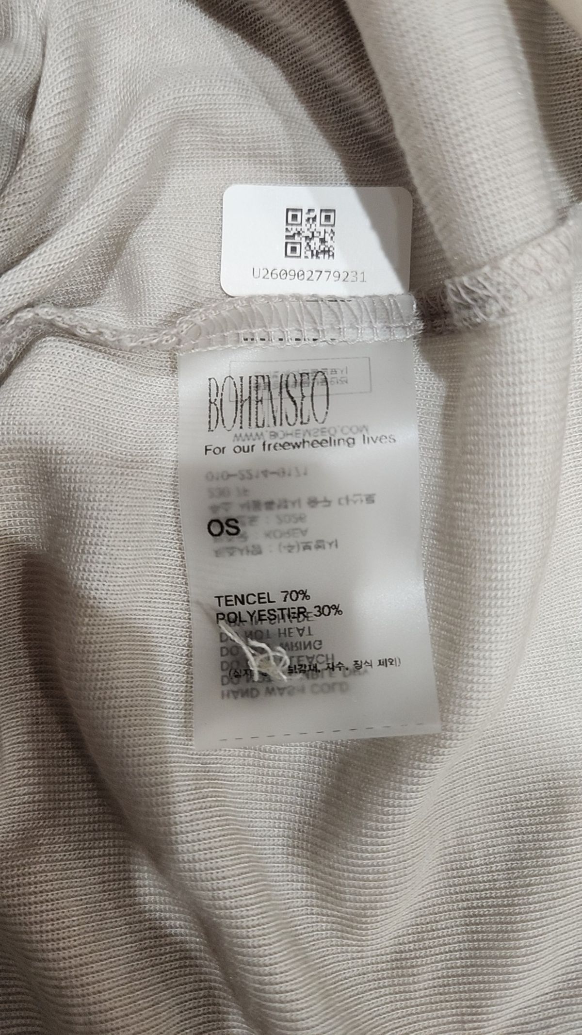 보헤미안 서울(BOHEMSEO) 카디건 OS