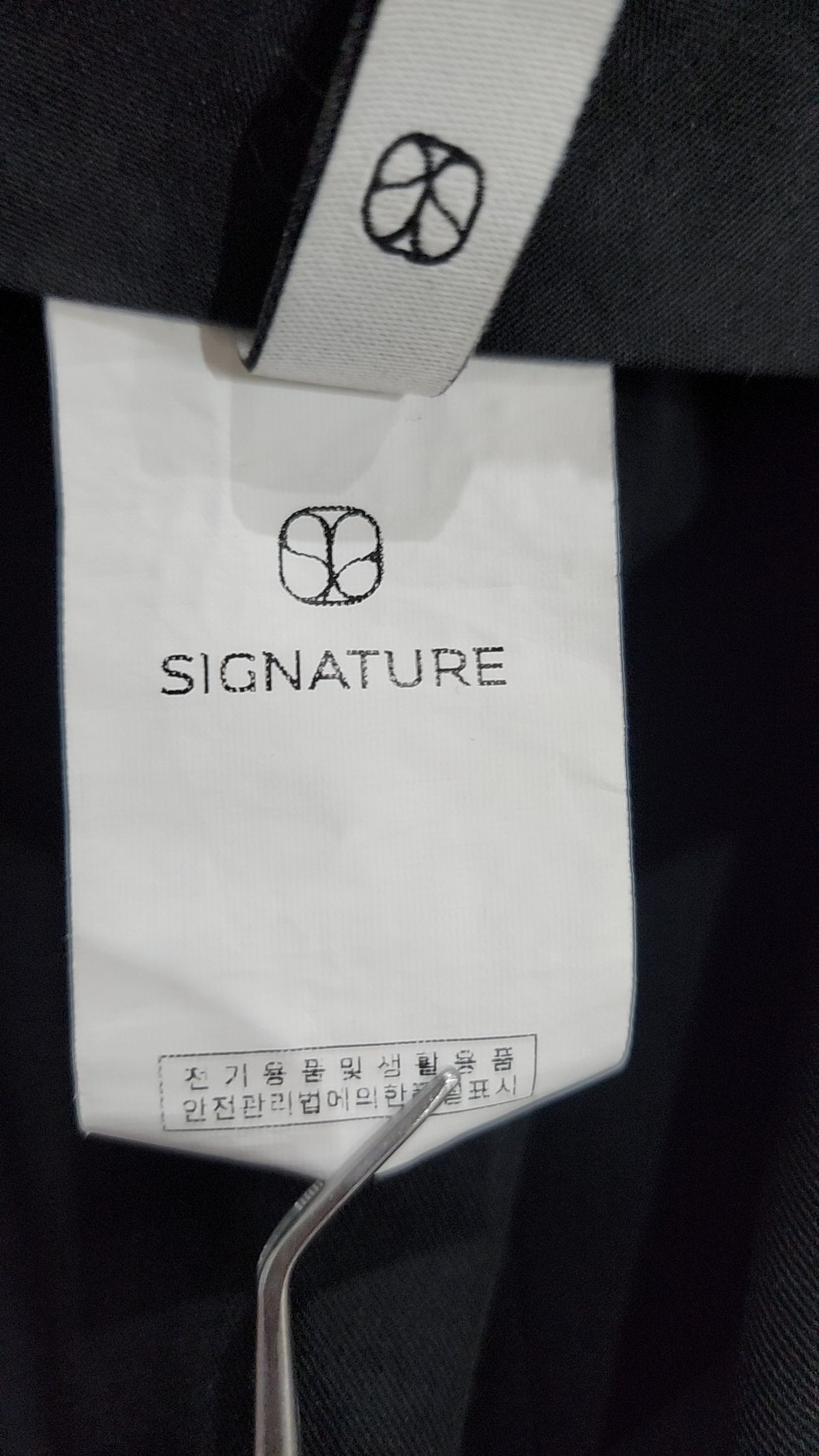 시그니처(SIGNATURE) 슈트 팬츠/슬랙스 L