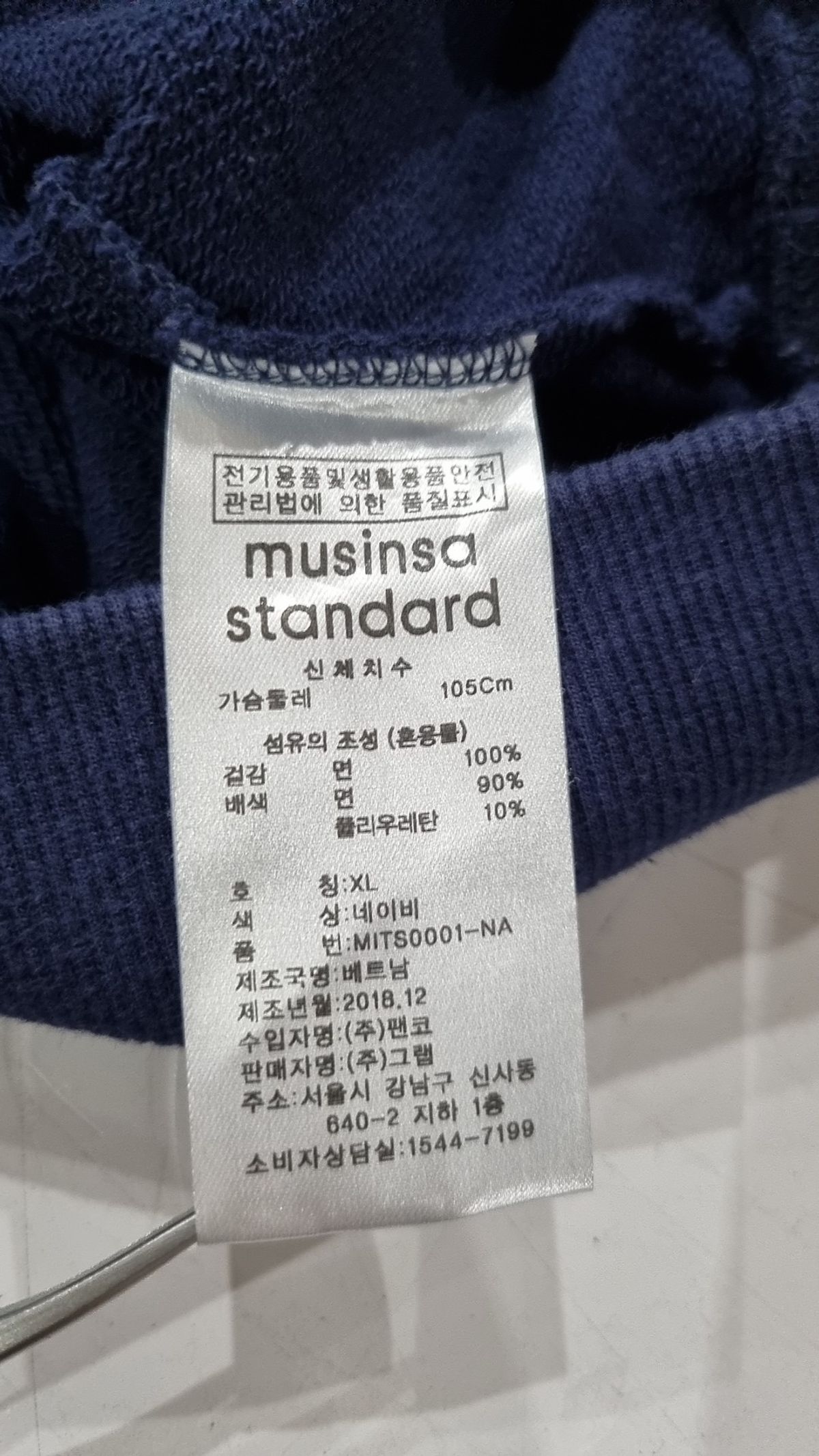 무신사 스탠다드(MUSINSA STANDARD) 맨투맨/스웨트셔츠 XL