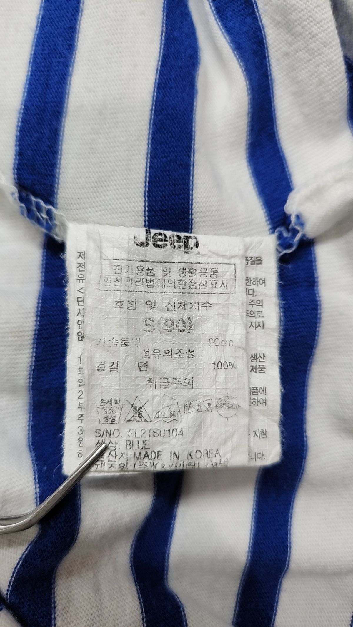 지프(JEEP) Stripe Boat Neck (GL2TSU104BL) S