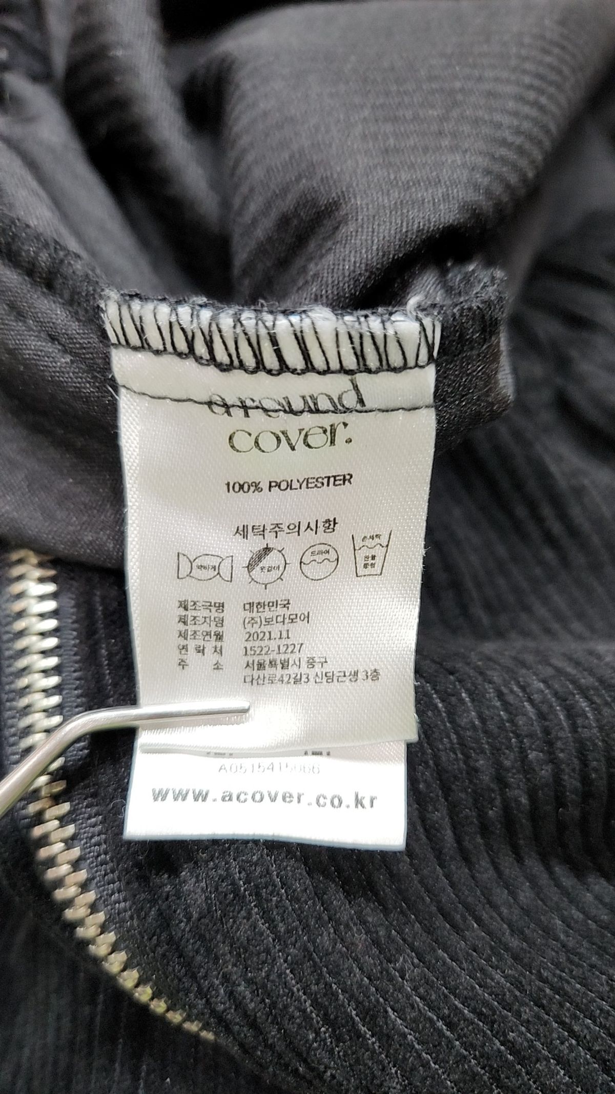 어커버(ACOVER) 후드 집업 FREE