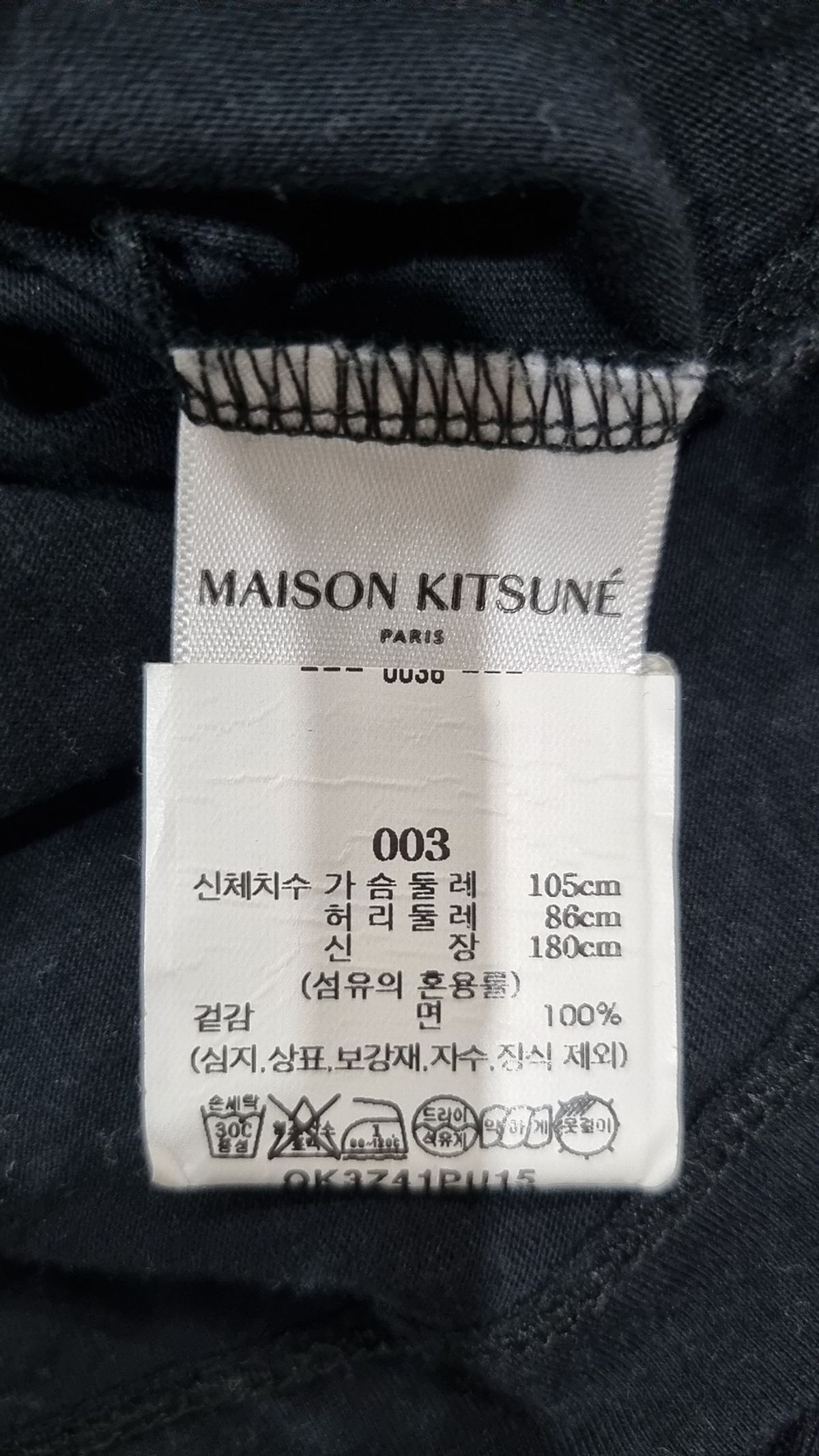 메종 키츠네(MAISON KITSUNE) 긴소매 티셔츠 L