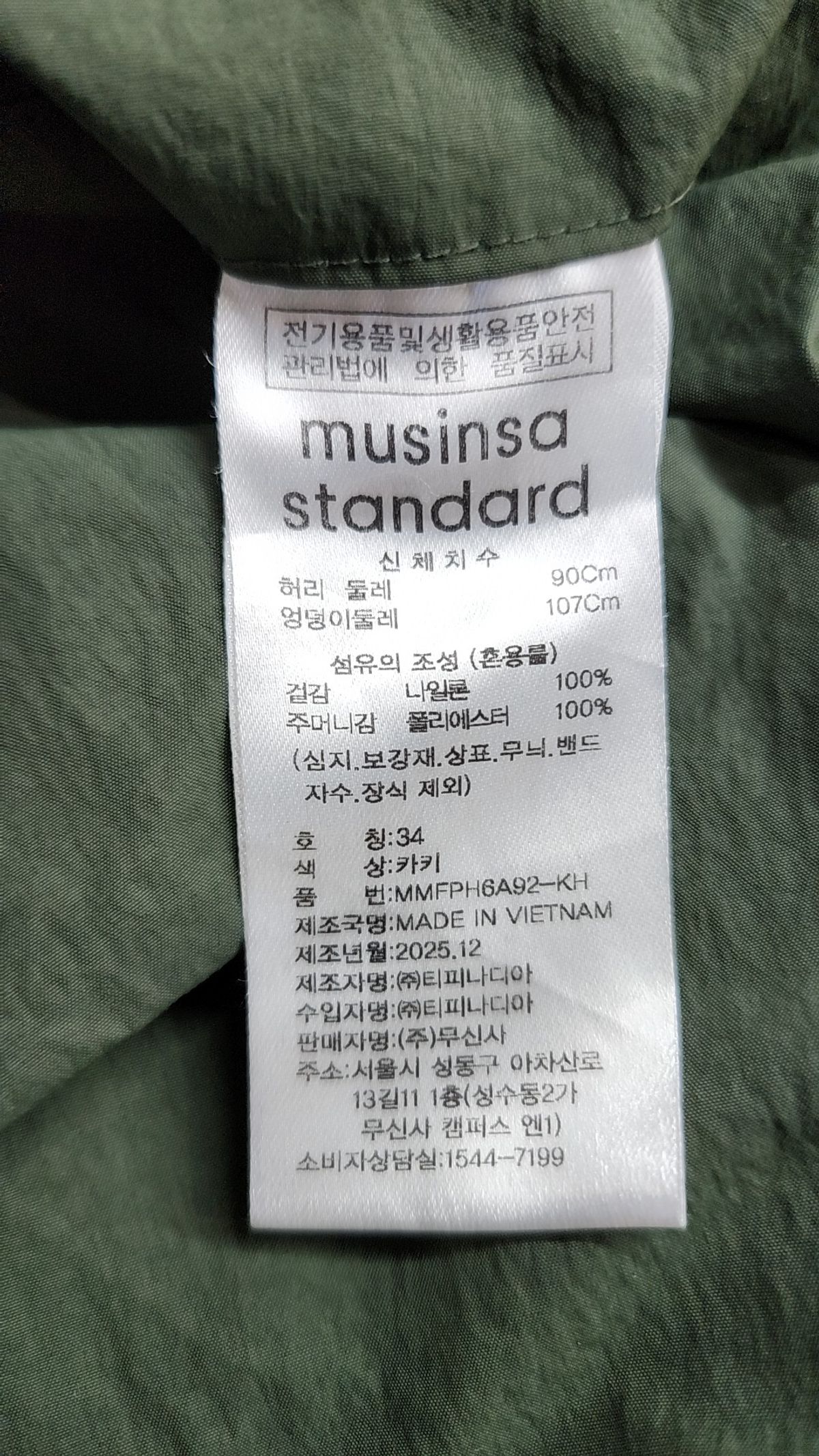 무신사 스탠다드(MUSINSA STANDARD) [시티 레저] 벨티드 유틸리티 버뮤다 팬츠 [카키] 34