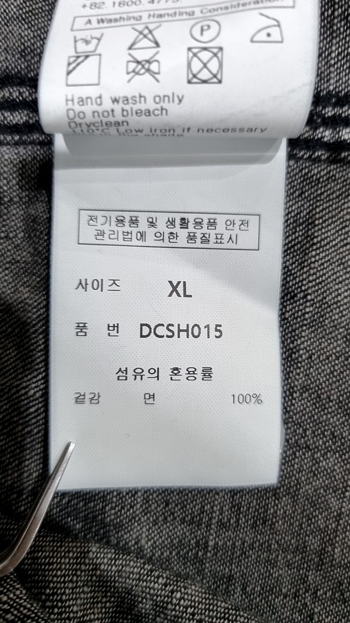 데케트(DECET) [패션플래닛X데케트]Slit Pocket Short Shirts DCSH015 XL