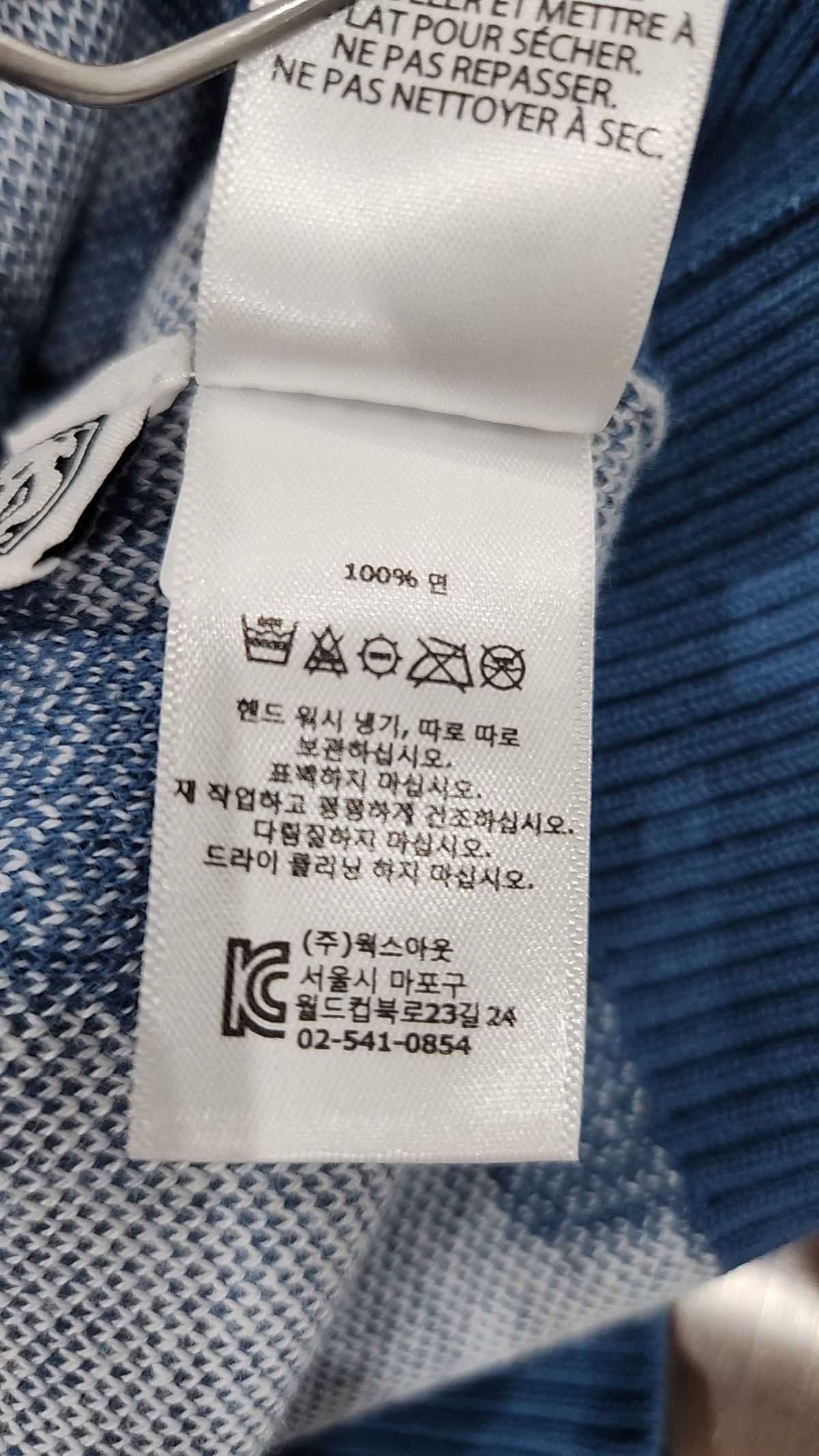 오베이(OBEY) 니트/스웨터 XL
