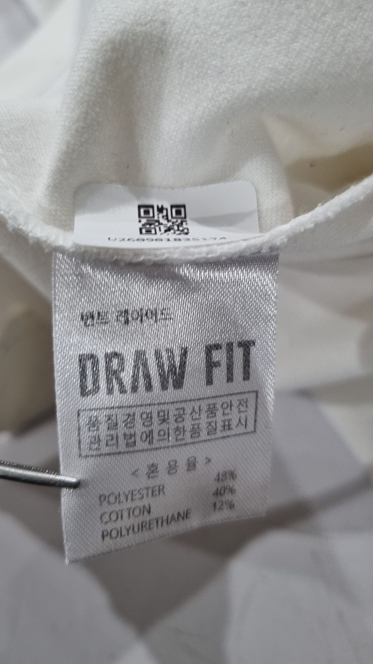 드로우핏(DRAW FIT) 긴소매 티셔츠 XL