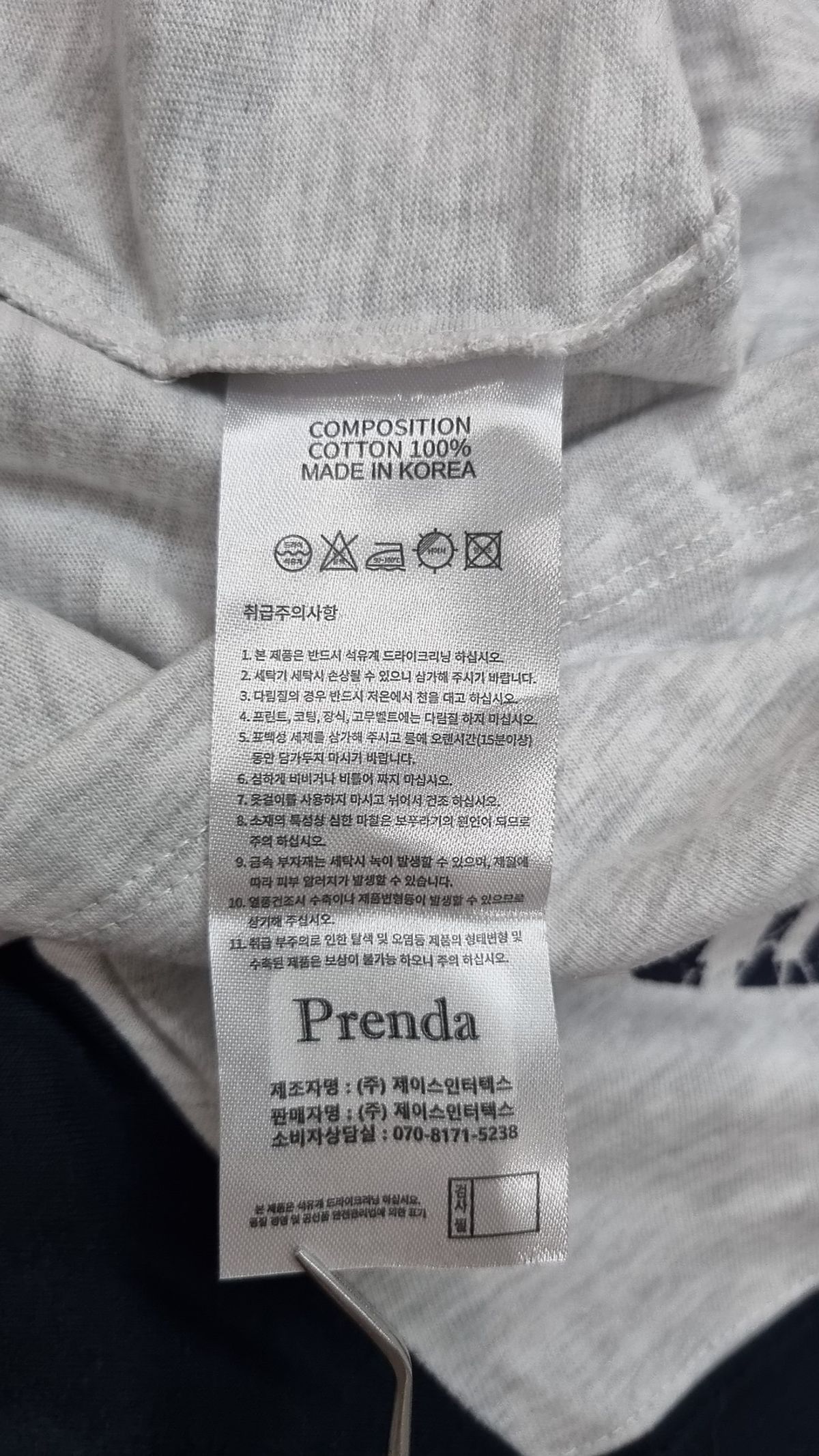 프렌다(PRENDA) 반소매 티셔츠 FREE