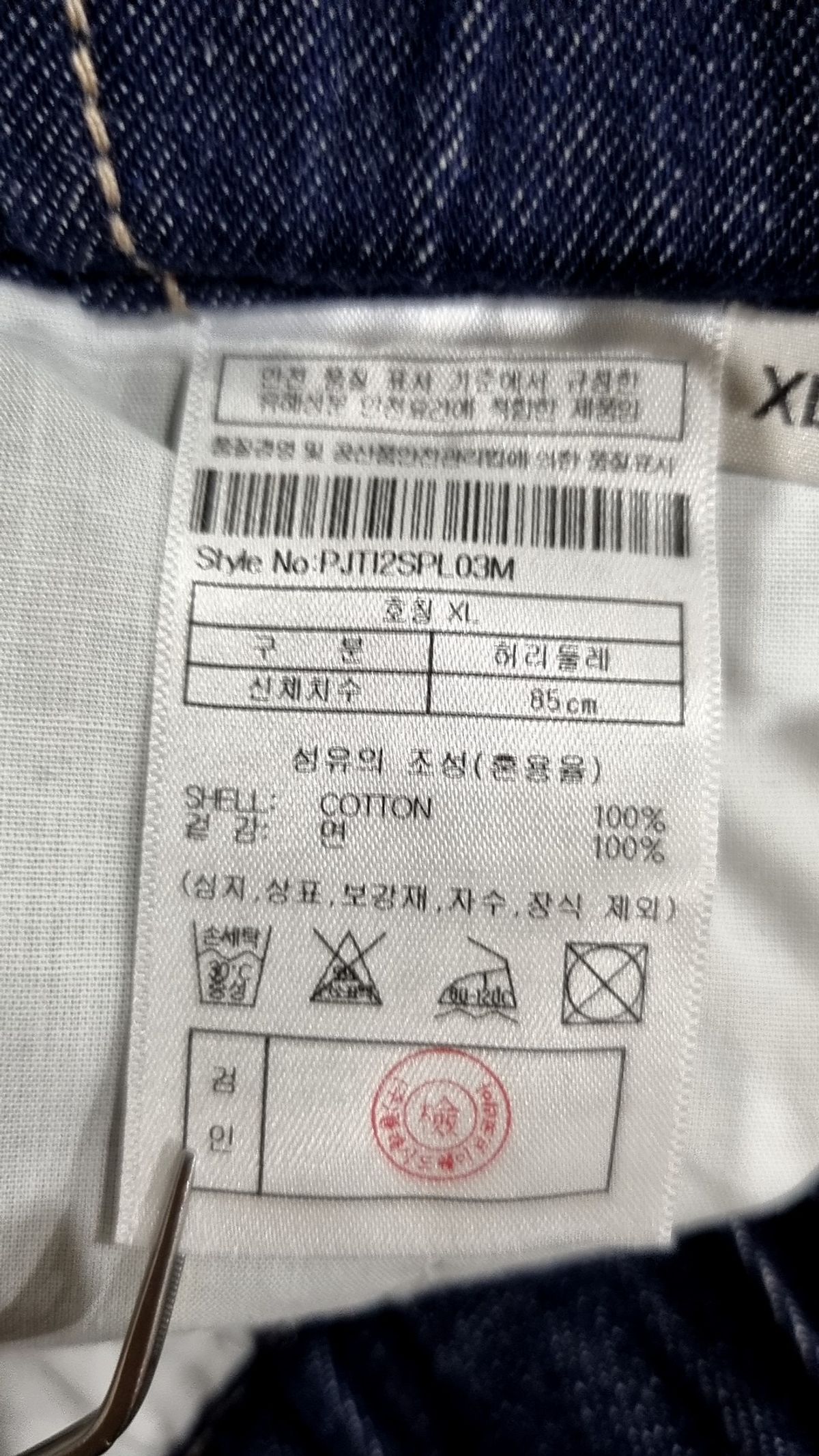 플랙(PLAC) 숏팬츠 XL