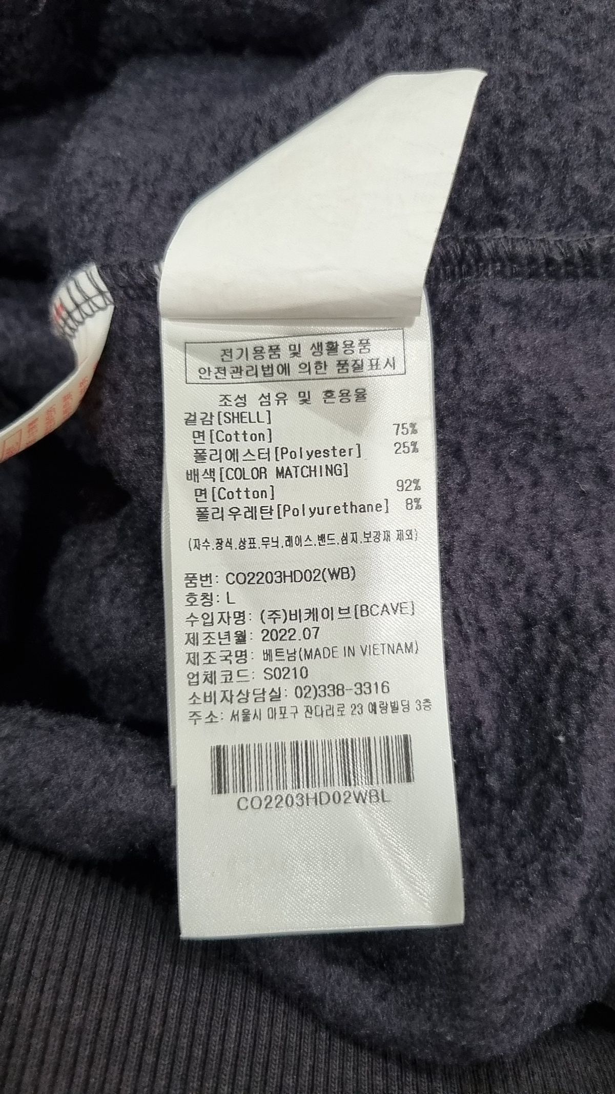 커버낫(COVERNAT) 후드 티셔츠 L