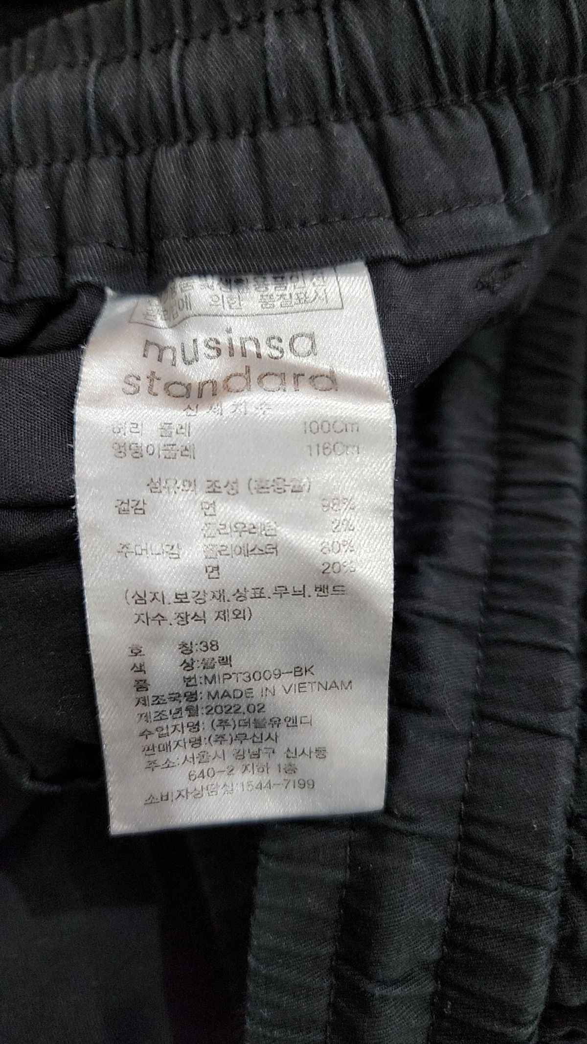 무신사 스탠다드(MUSINSA STANDARD) 숏팬츠 38