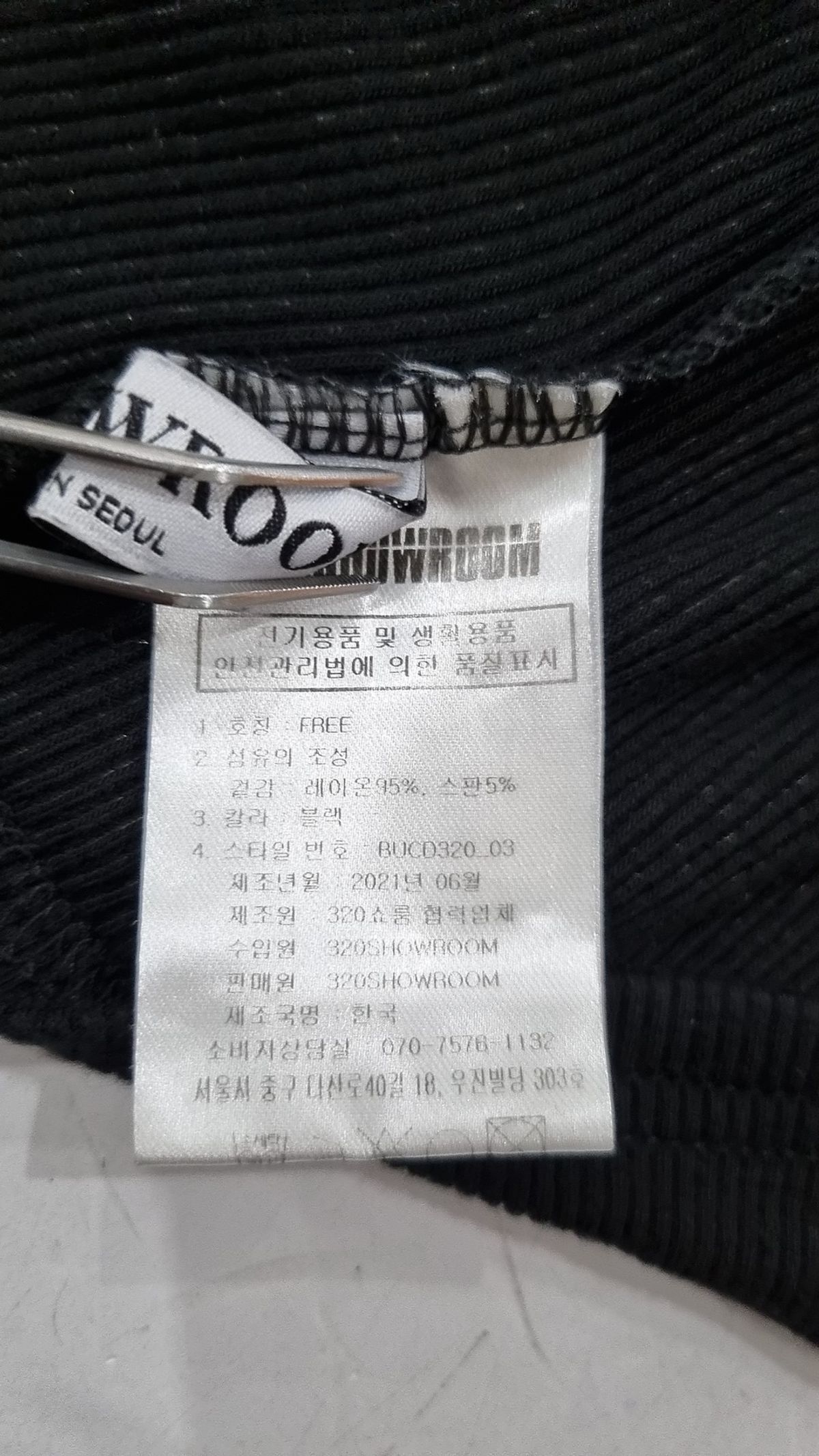 320쇼룸(320SHOWROOM) 기타 상의 FREE