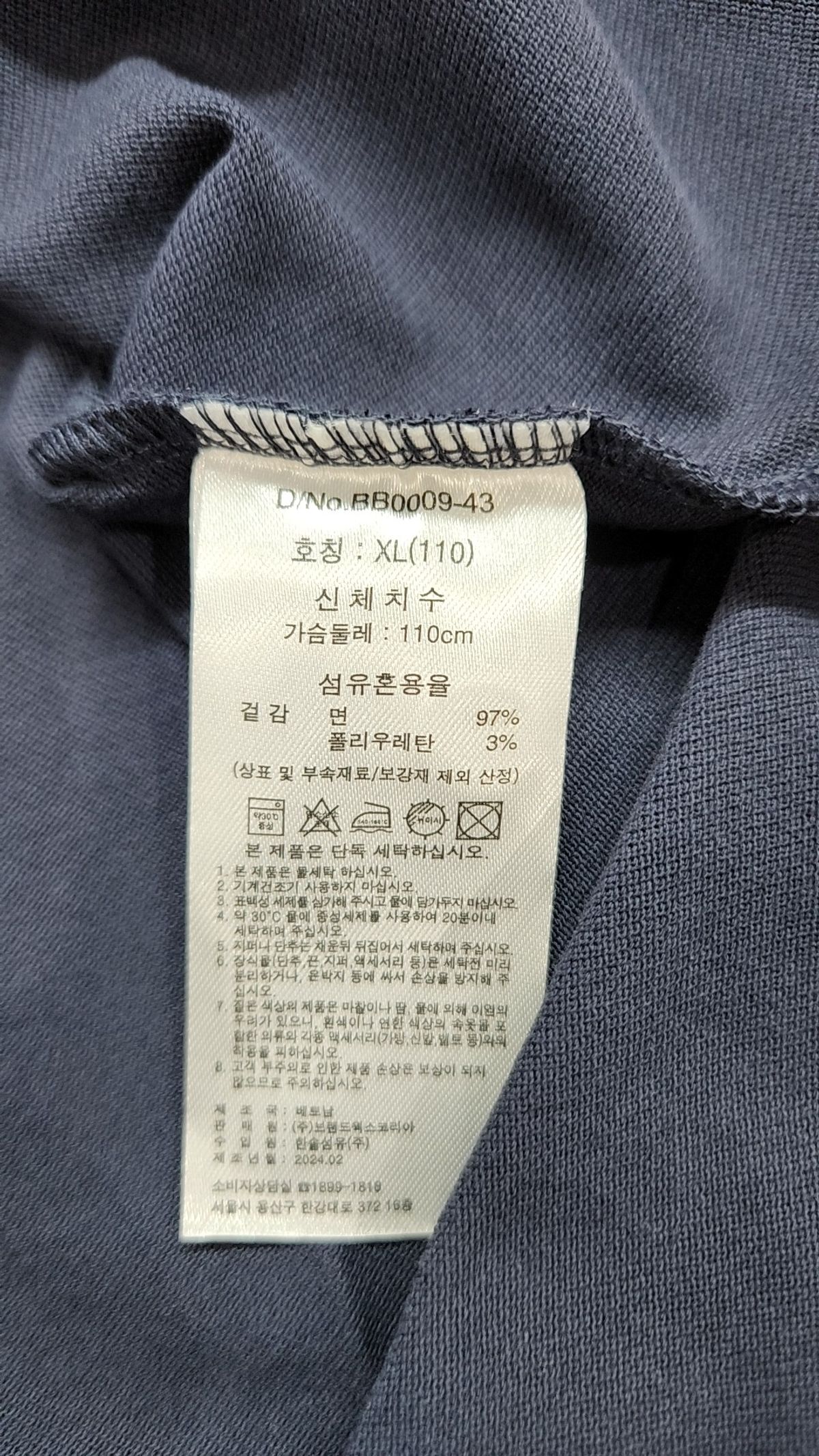 브룩스 브라더스(BROOKS BROTHERS) 피케/카라 티셔츠 XL