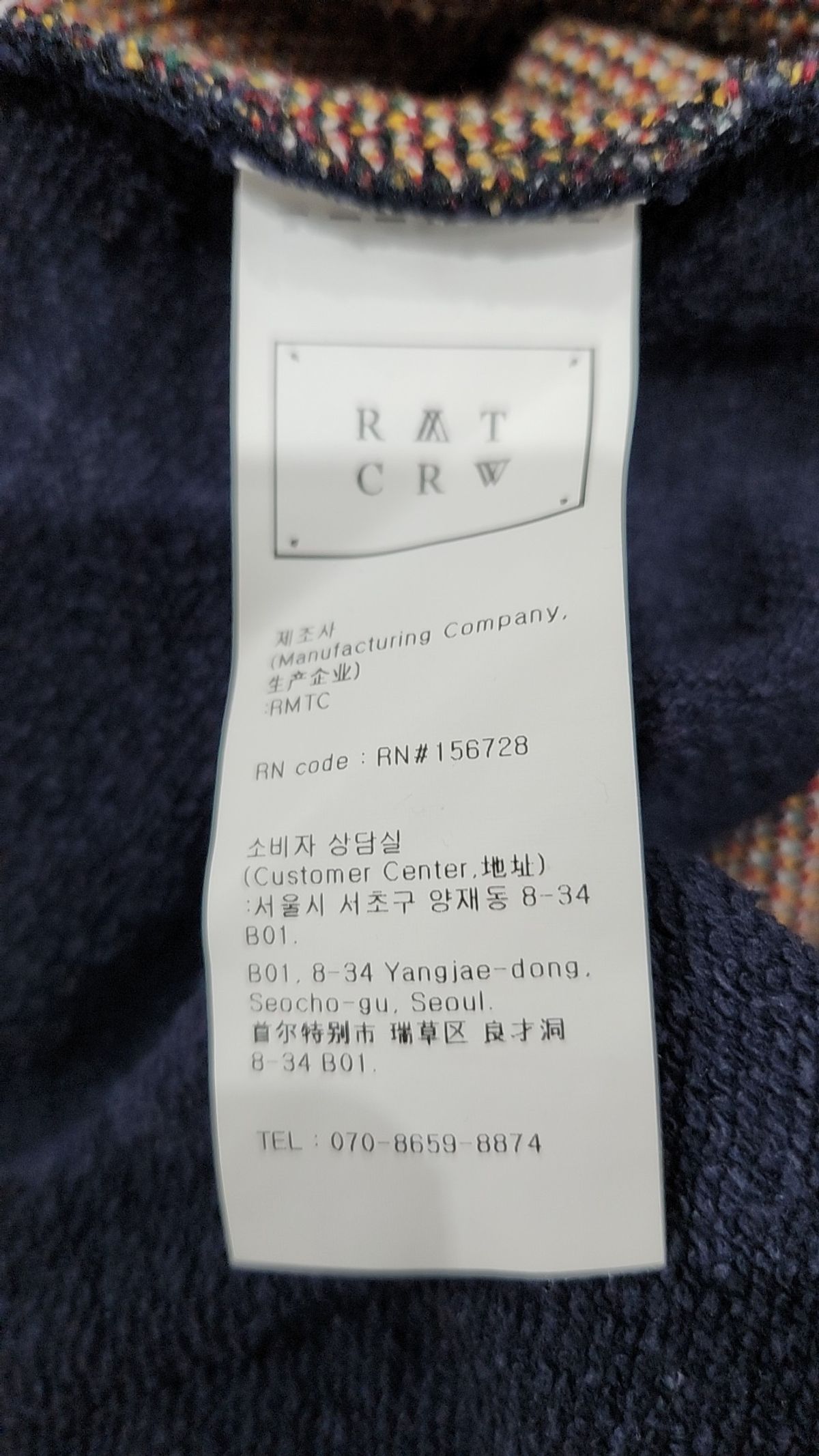 로맨틱크라운(ROMANTIC CROWN) 맨투맨/스웨트셔츠 M