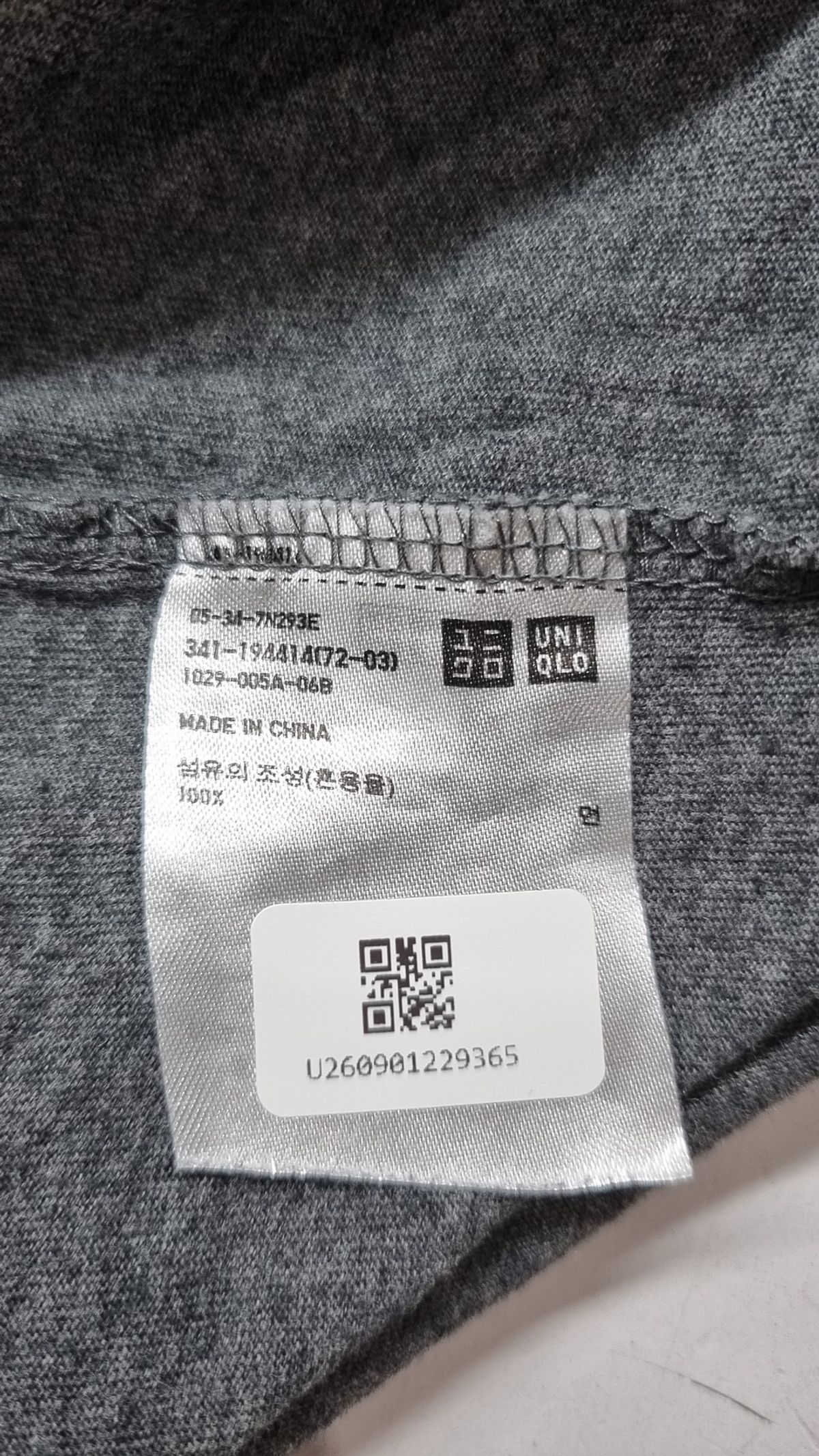 유니클로(UNIQLO) 반소매 티셔츠 S