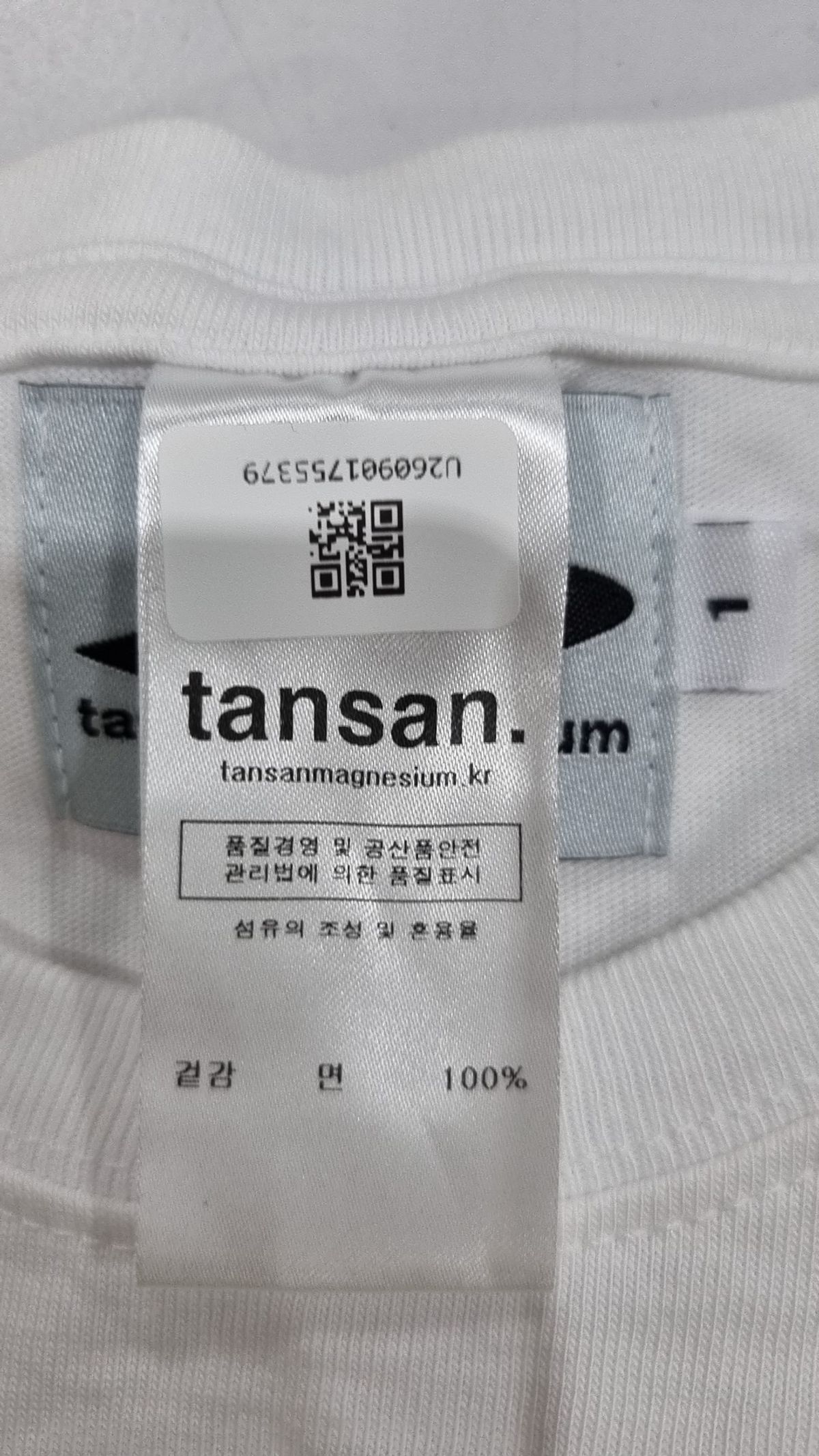 탄산마그네슘(TANSANMAGNESIUM) 반소매 티셔츠 1