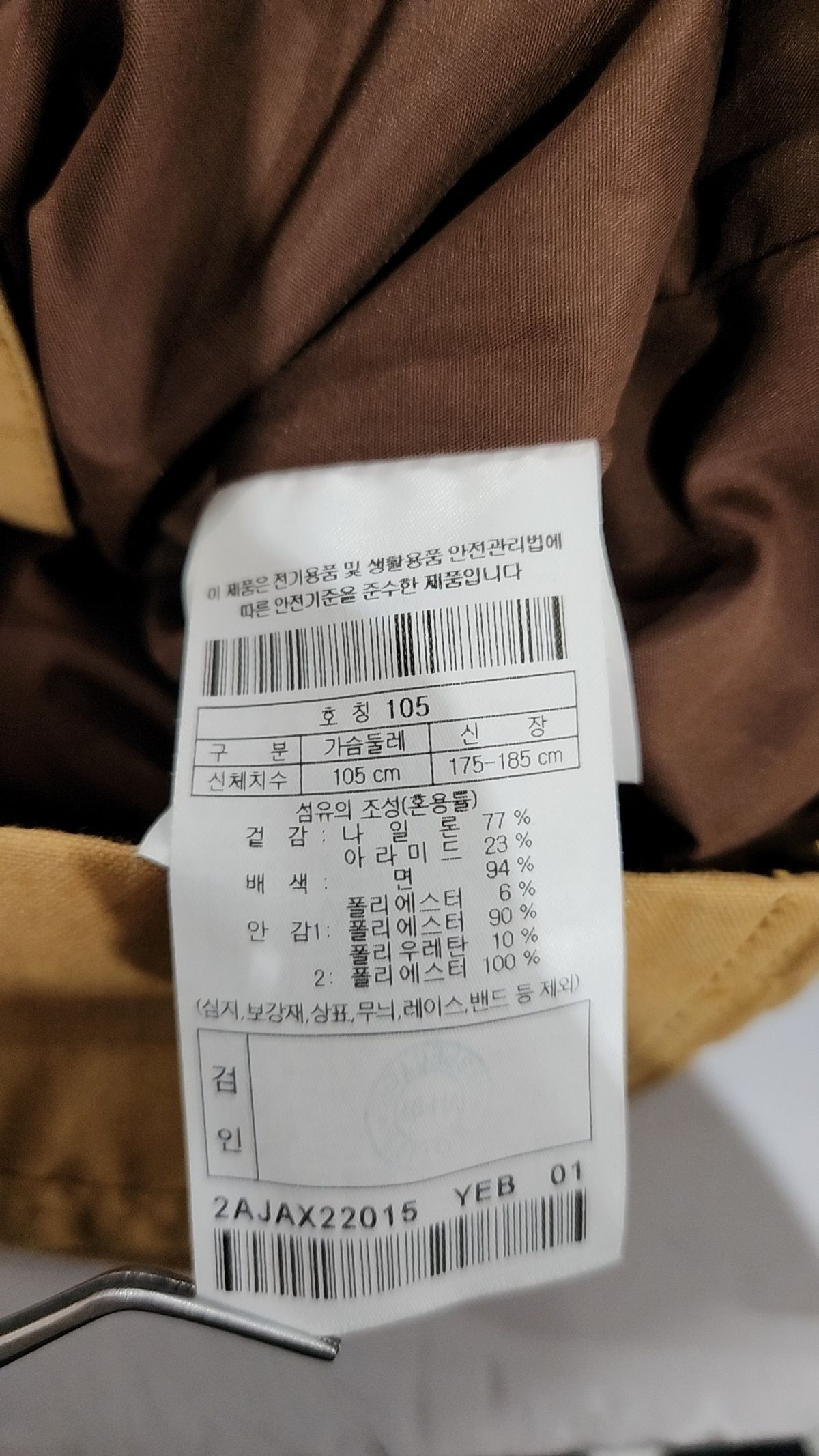 볼디스트(BOLDEST) 항공 점퍼/블루종/MA-1 105