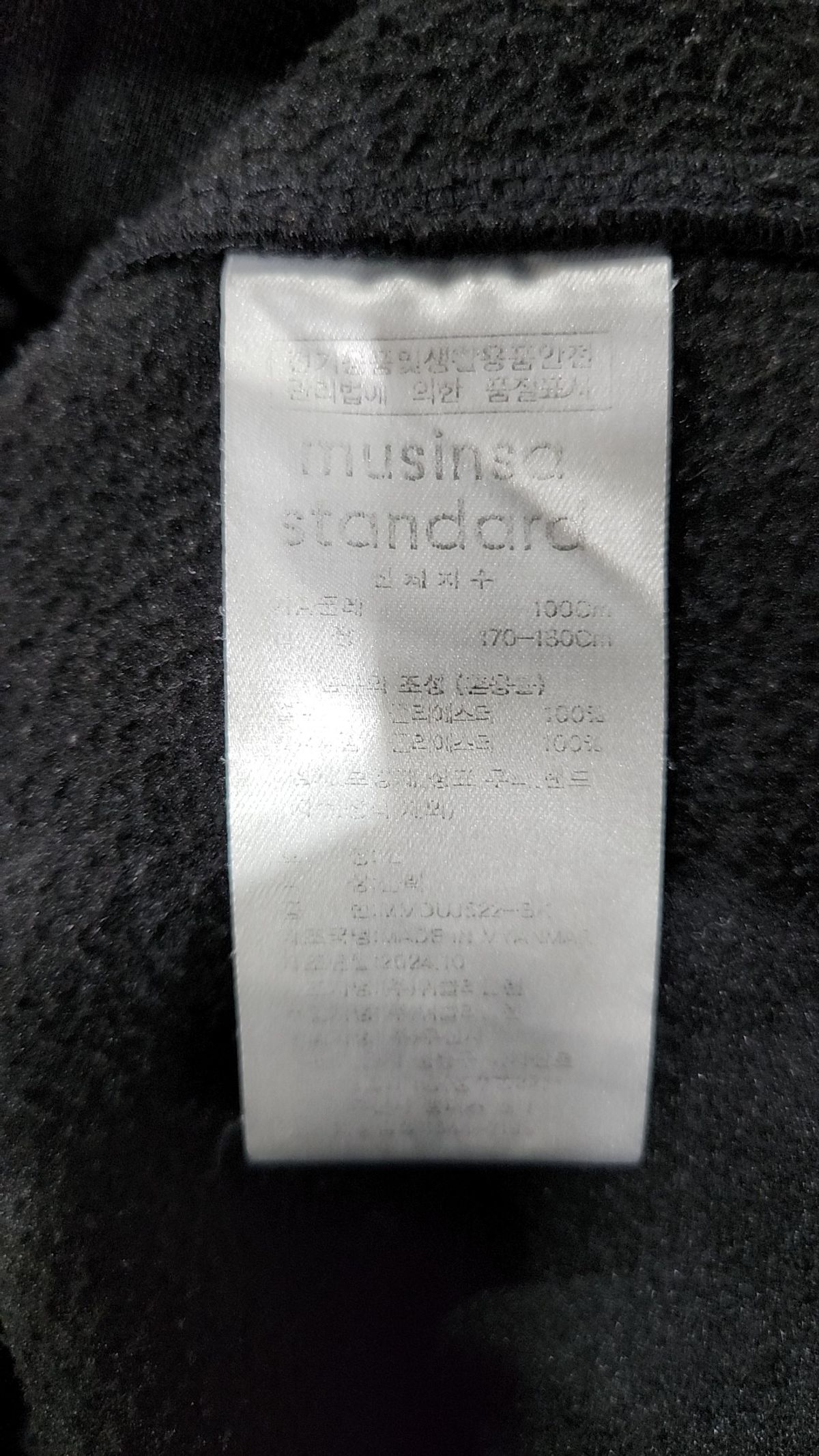 무신사 스탠다드(MUSINSA STANDARD) 플리스 L