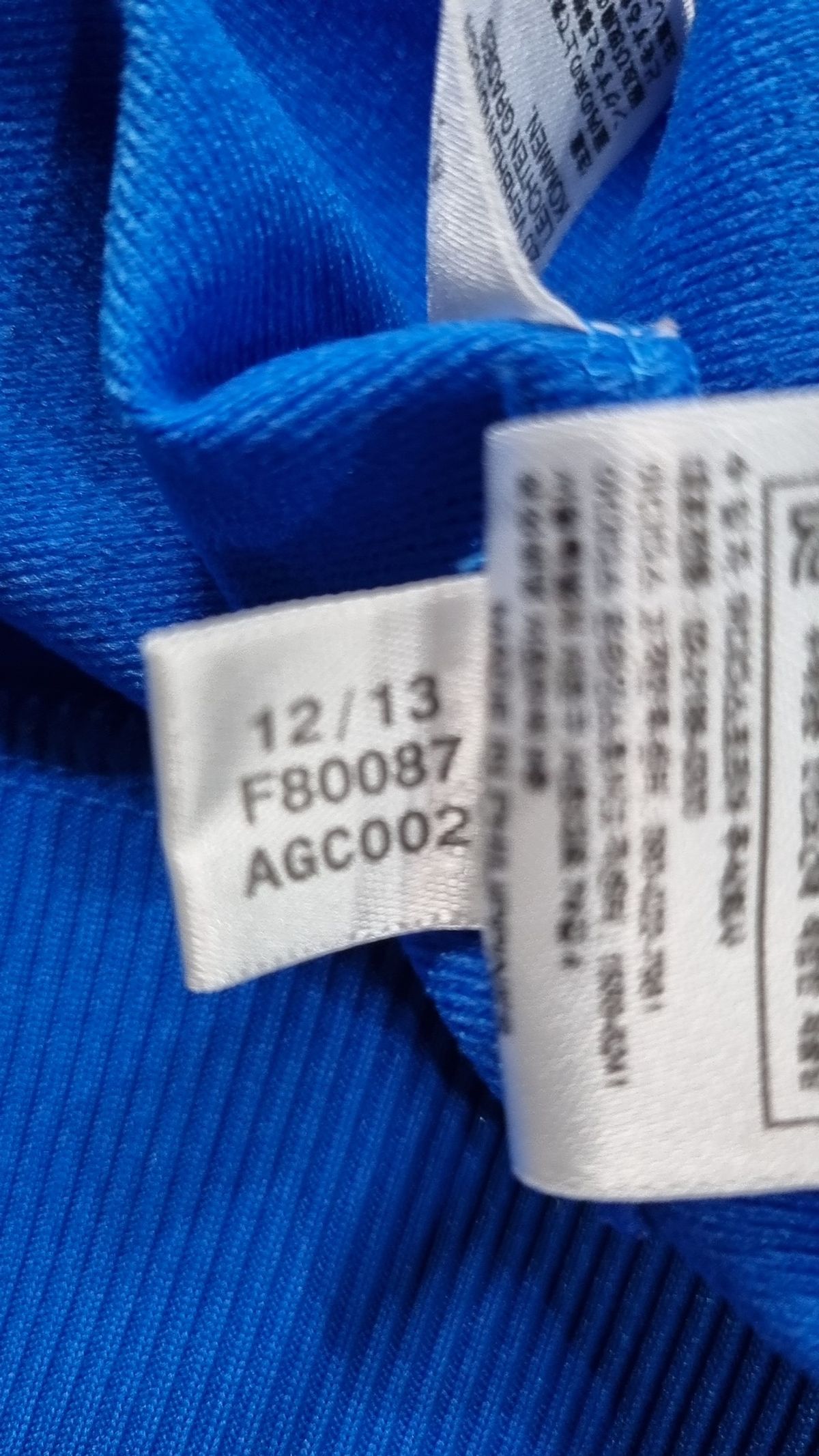 아디다스(ADIDAS) 트레이닝 재킷 110
