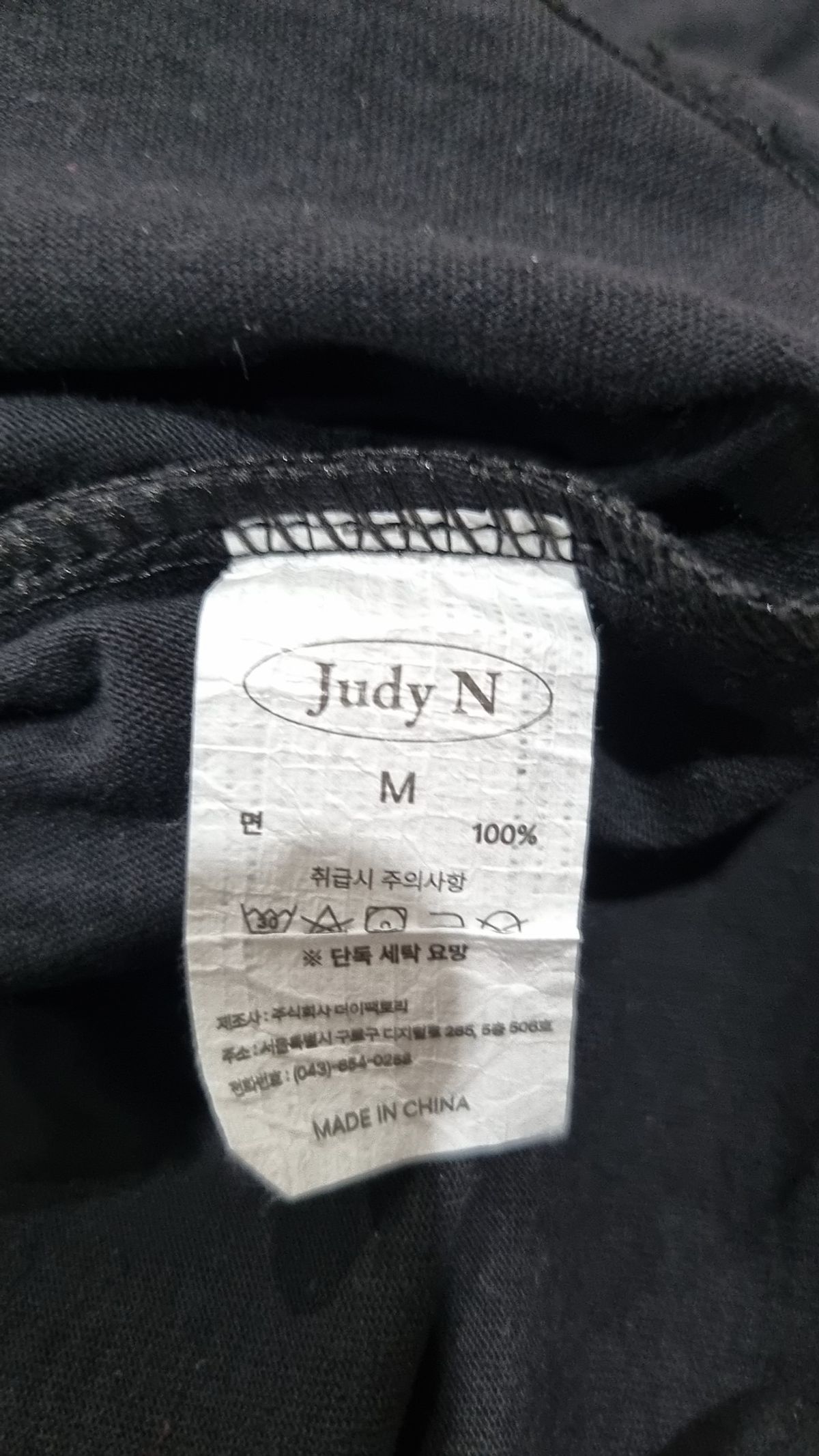 주디앤(JUDYN) 반소매 티셔츠 M
