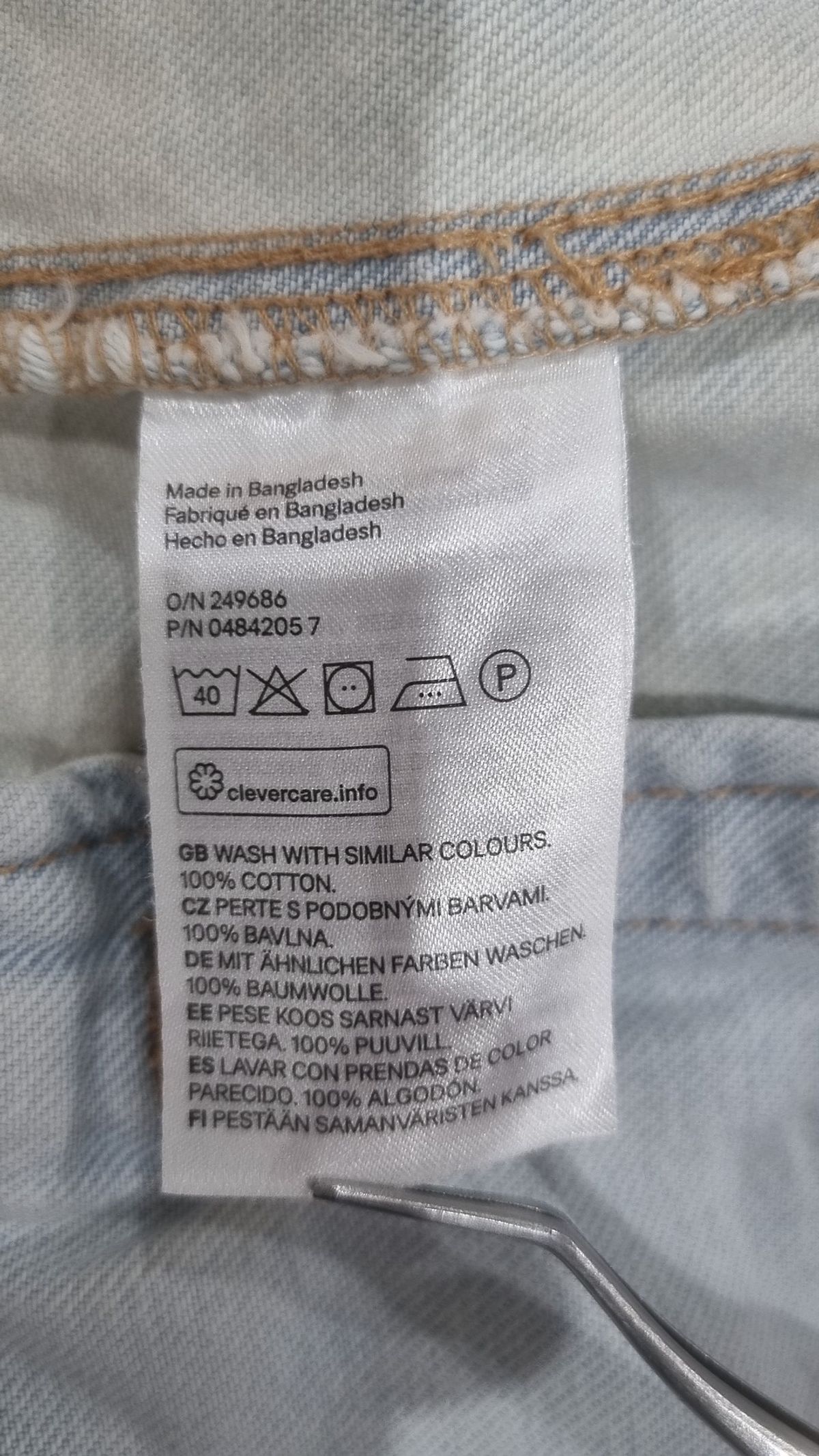 에이치앤엠(H&M) 데님/트러커 재킷 EUR40