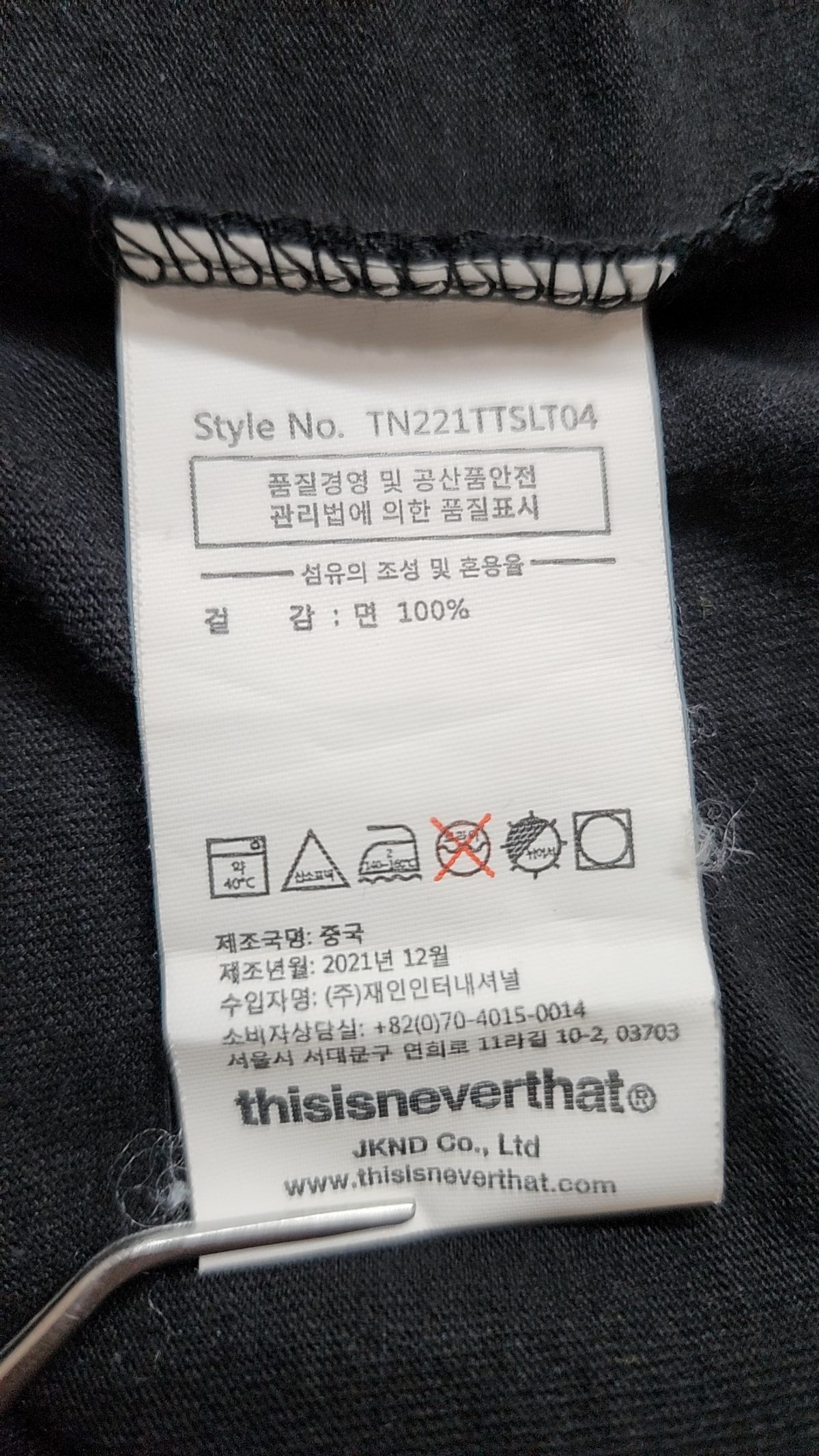 디스이즈네버댓(THISISNEVERTHAT) Flower Collage L/S Tee Black L